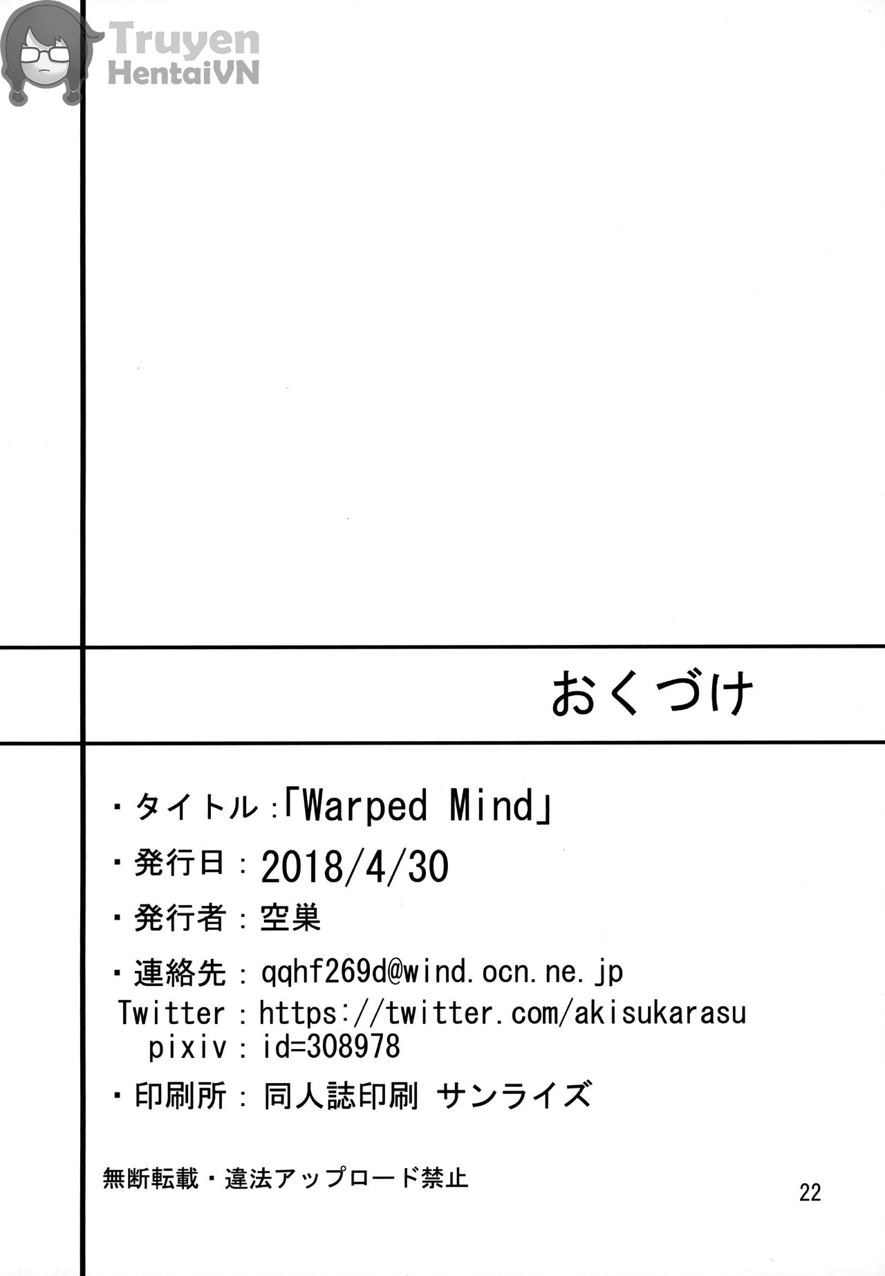 Đọc truyện hentai Warped Mind (Fate/Grand Order) - Oneshot