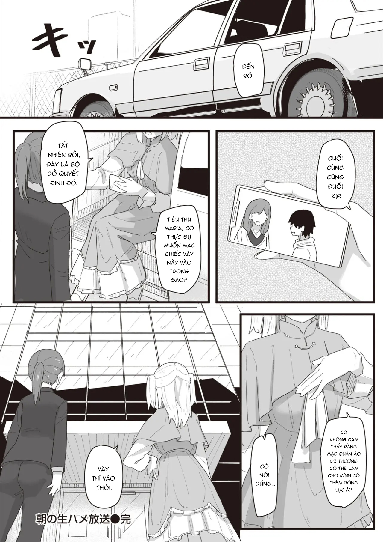 Đọc truyện hentai Joushiki Kaihen Katsudou Kiroku #13 - Oneshot.