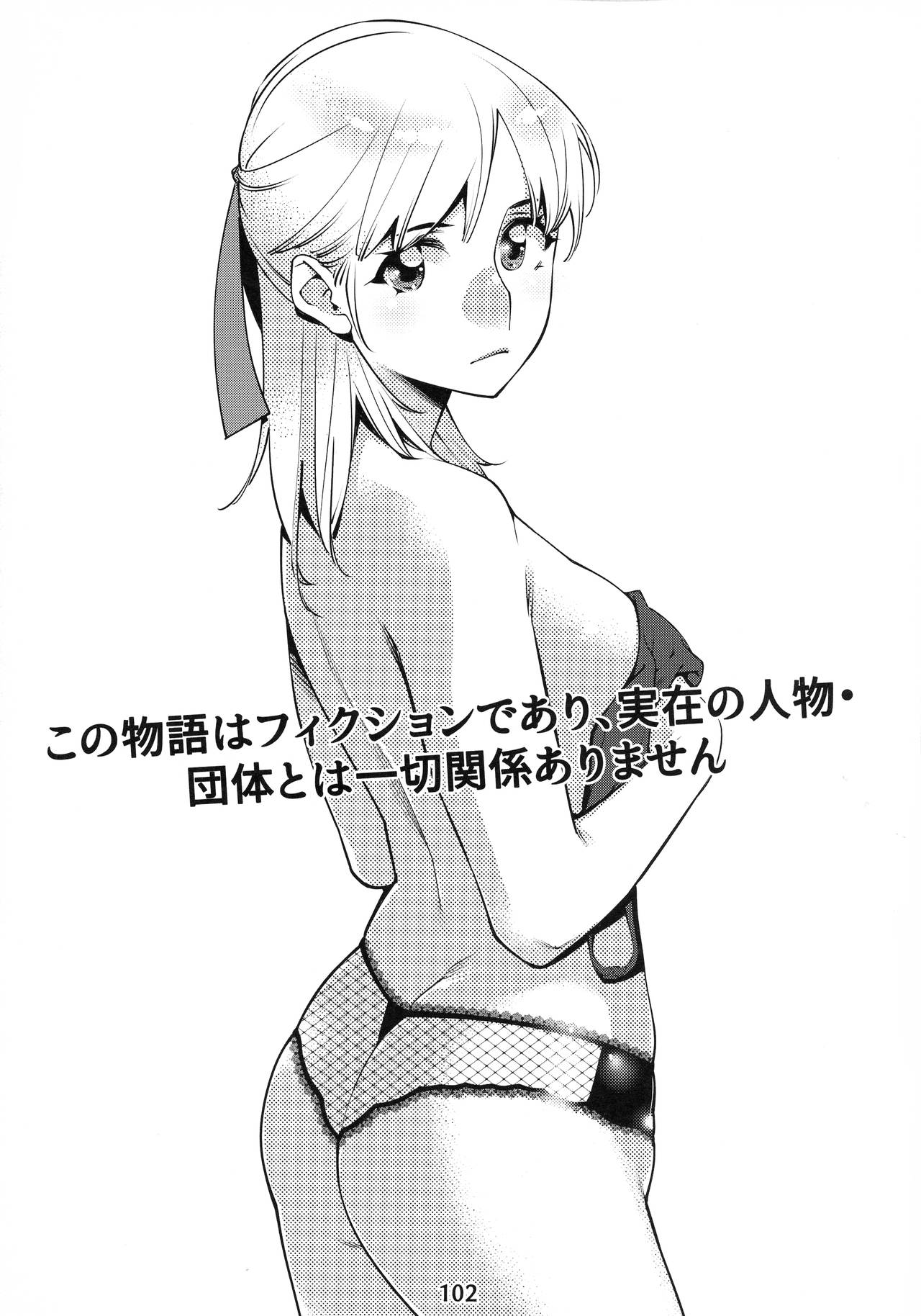Đọc truyện hentai Otonano Omochiya (Hirokawa) - Chap 10