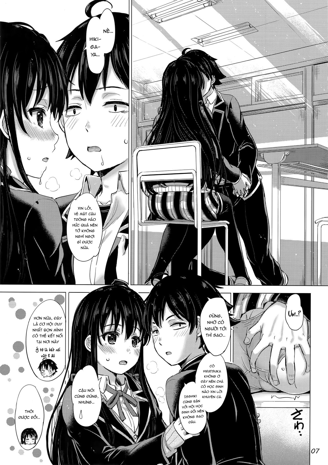Đọc truyện hentai Yukinon Again - Oneshot