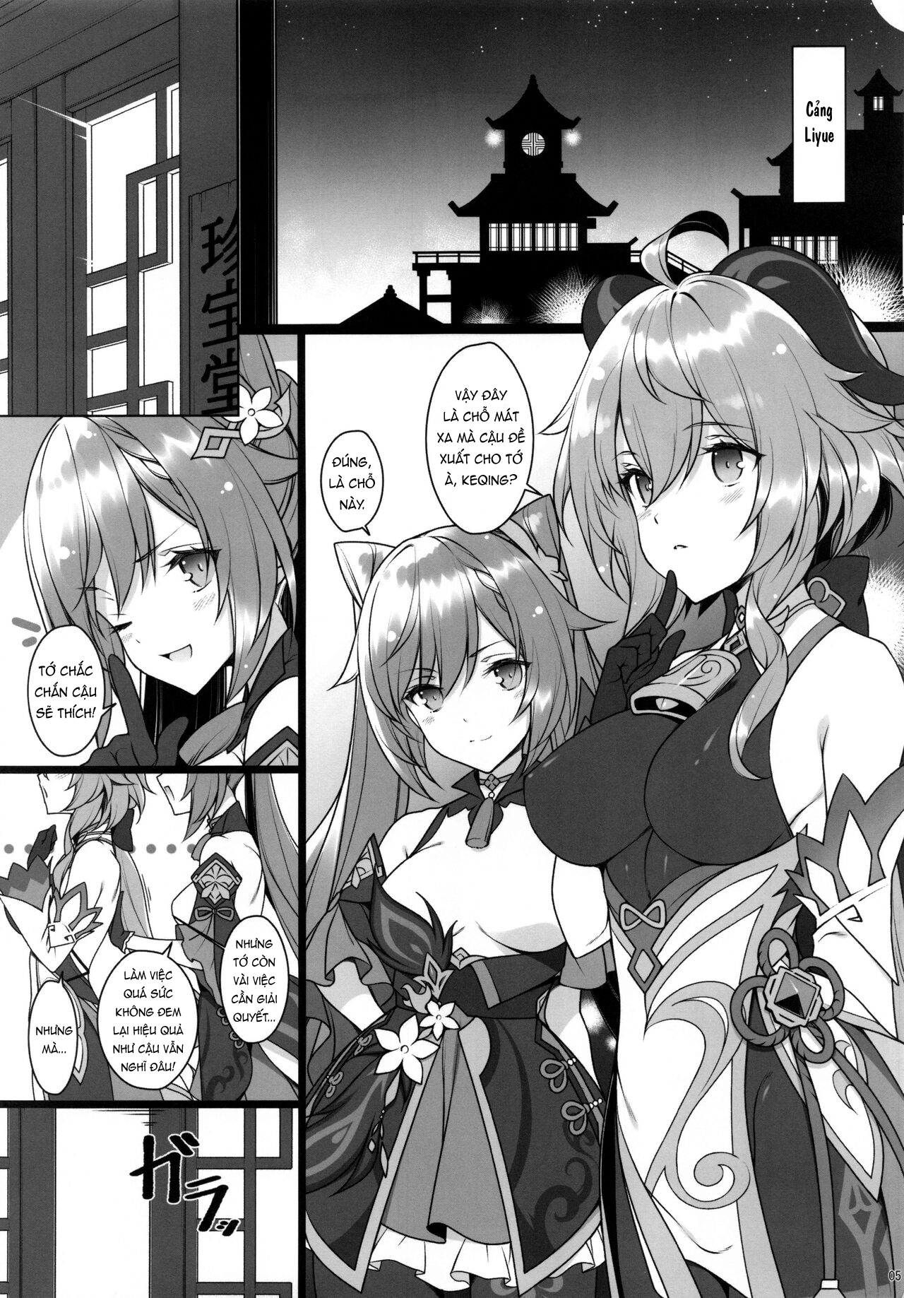 Đọc truyện hentai Dê Dừa Bị Lừa Mát Xa! - Oneshot