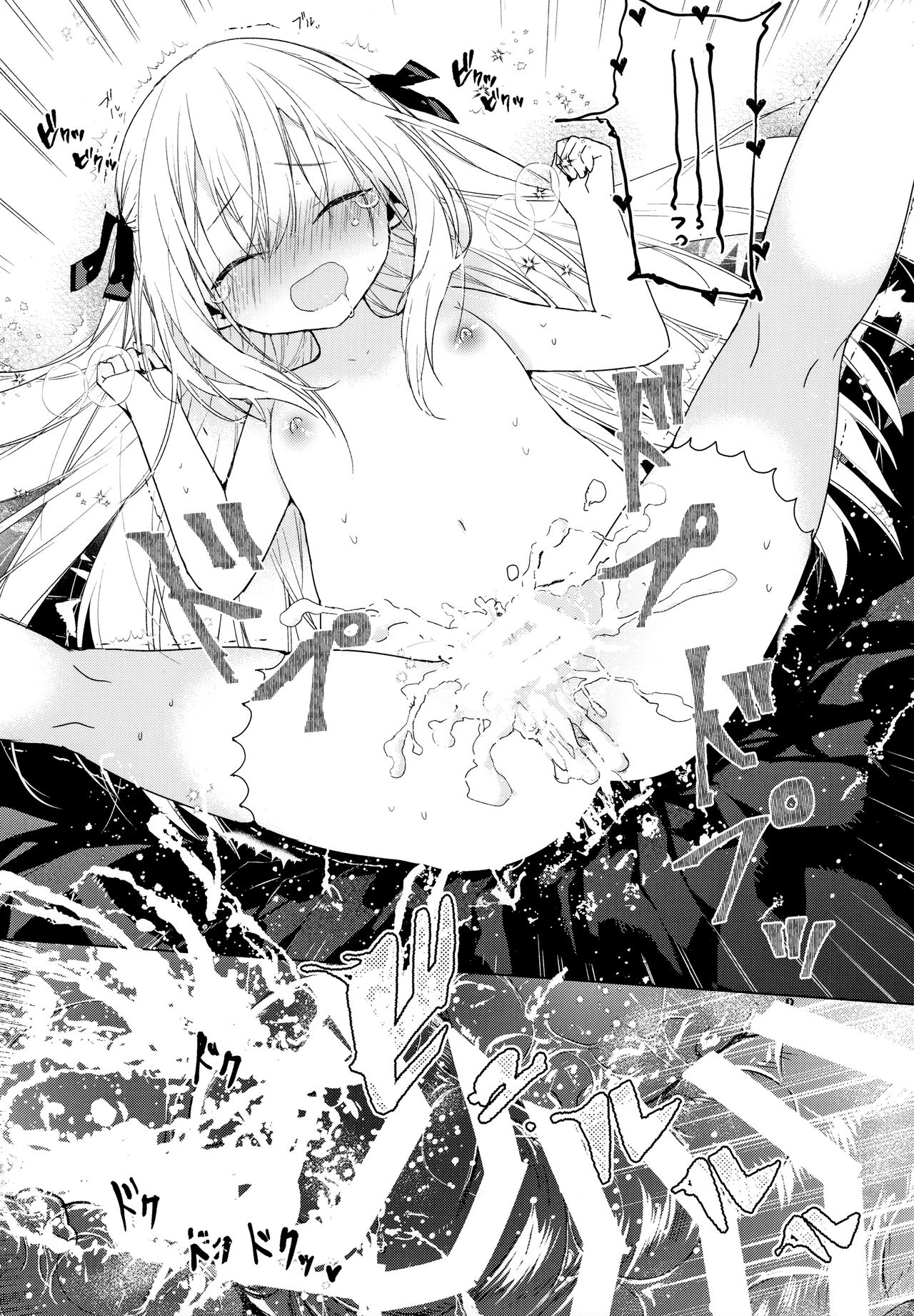 Đọc truyện hentai Tonari No Hakanage Shoujo To Hajimete Ecchi - Oneshot