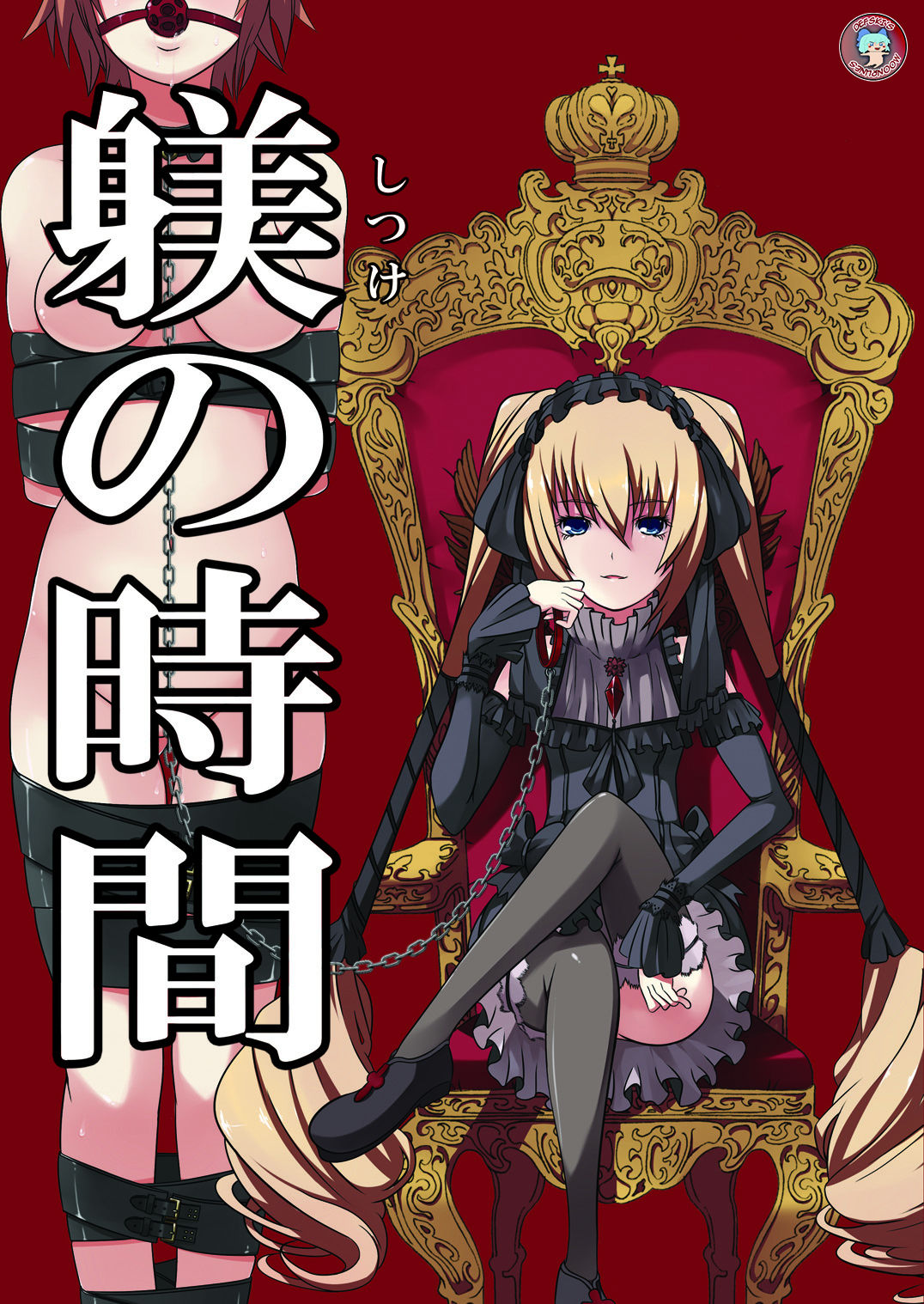 Đọc truyện hentai Shitsuke no Jikan Time for Discipline - Oneshot