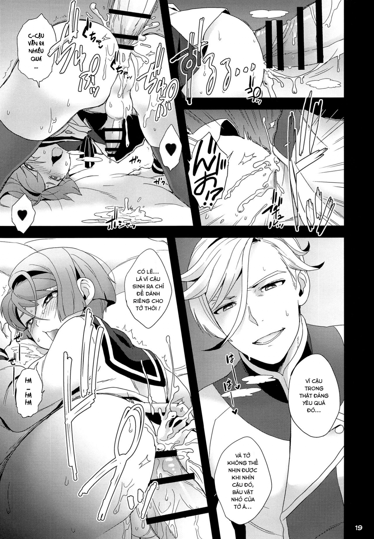 Đọc truyện hentai Tuổi Thanh Xuân Thứ Hai Của Tôi - 1shot cà phê phố