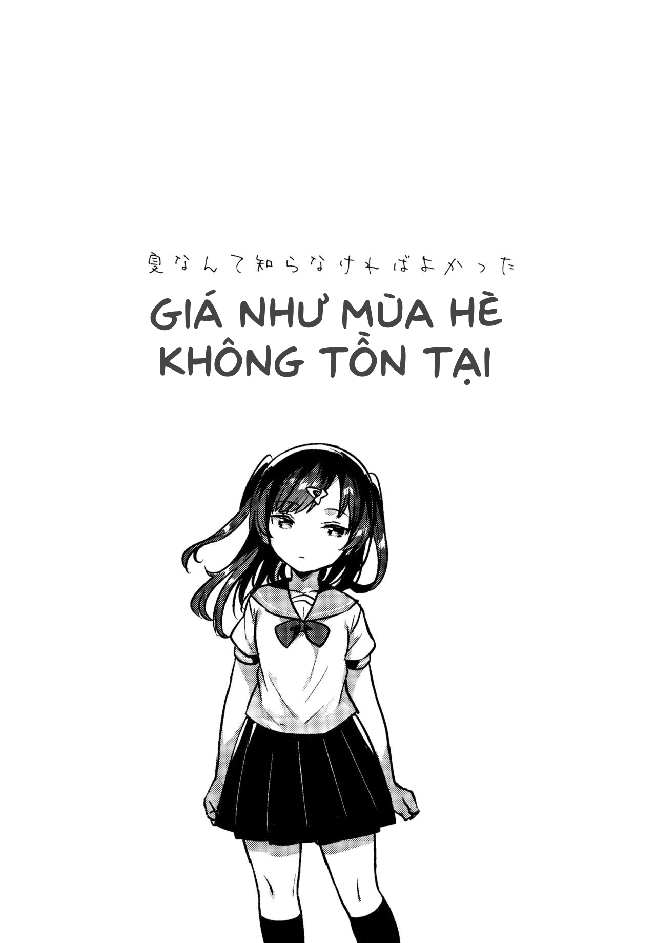 Đọc truyện hentai Natsu nante Shiranakereba Yokatta - Oneshot