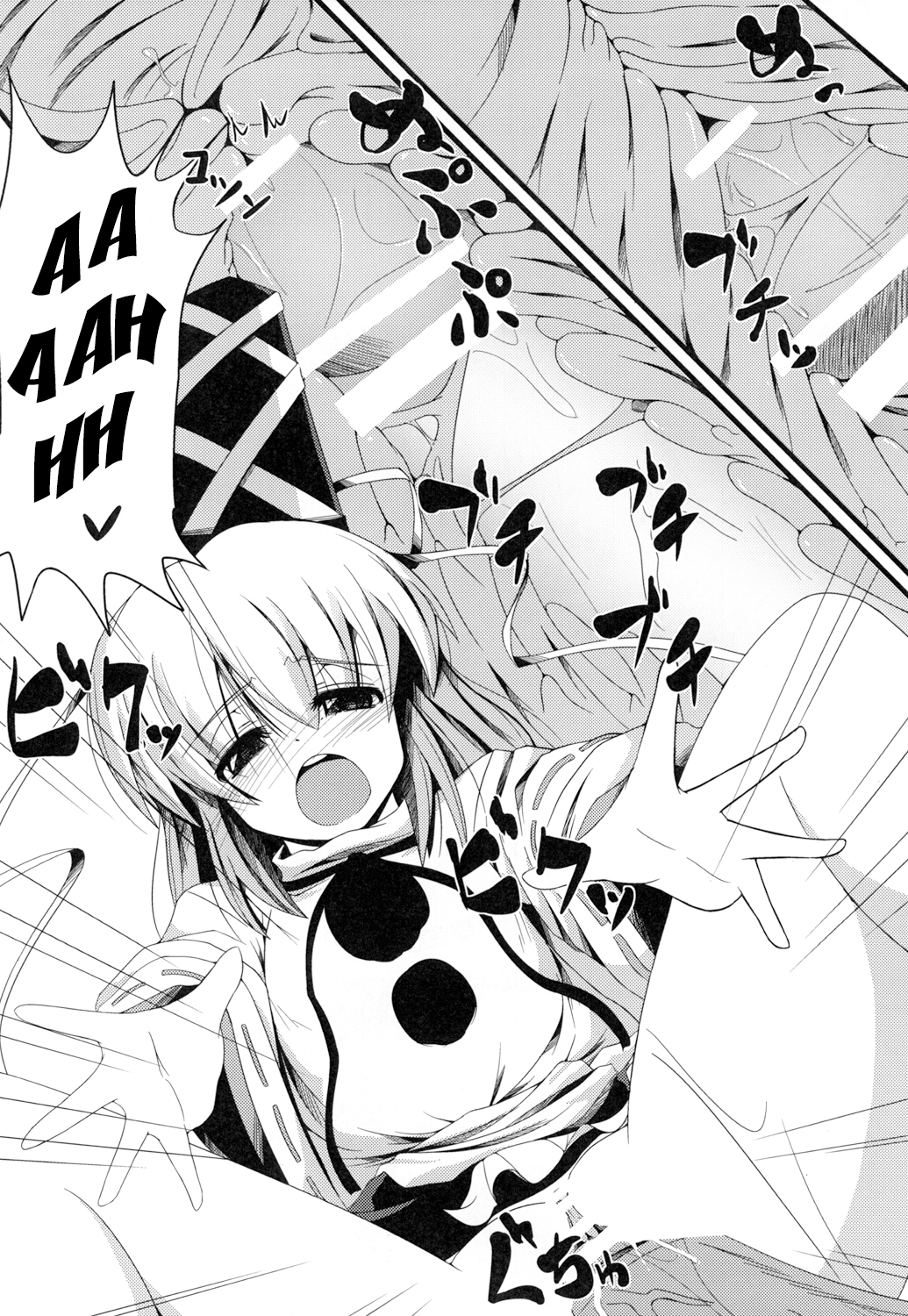 Đọc truyện hentai Oshiete Futo-chan (Touhou Project) - Oneshot