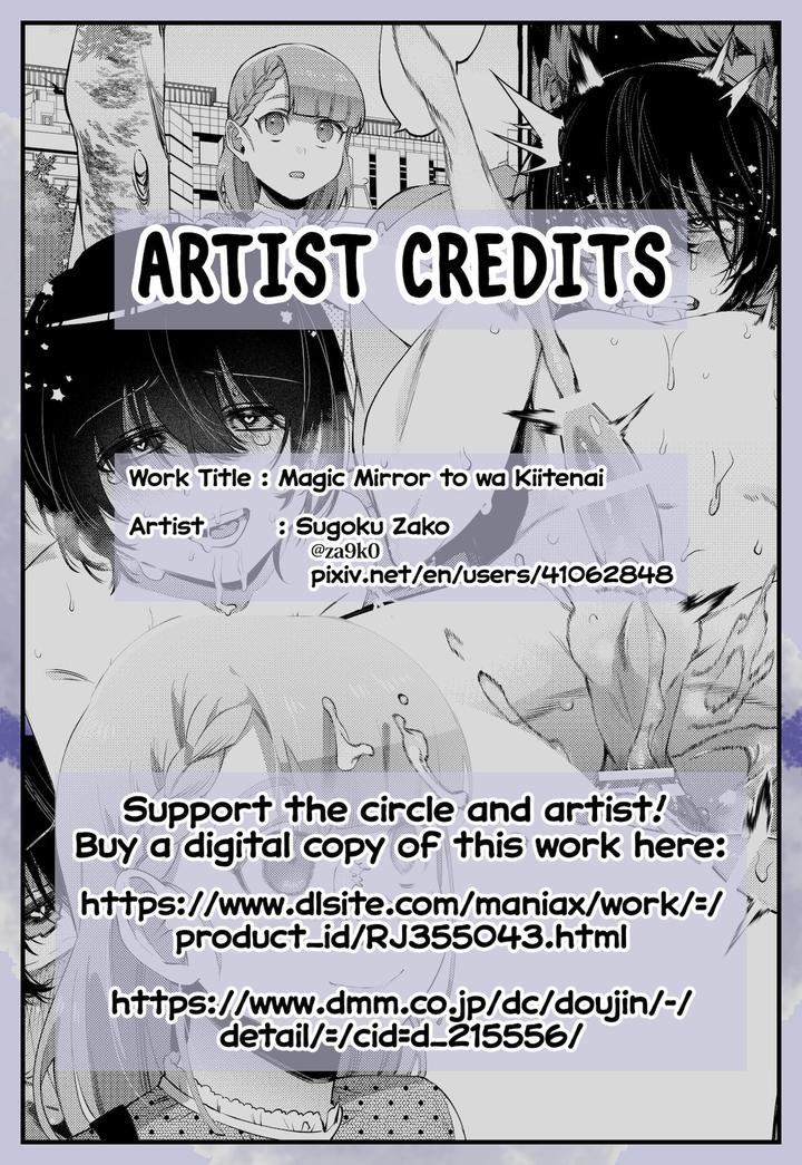 Đọc truyện hentai Bạn đã không nói với tôi đây là tấm gương một chiều - Chap 1