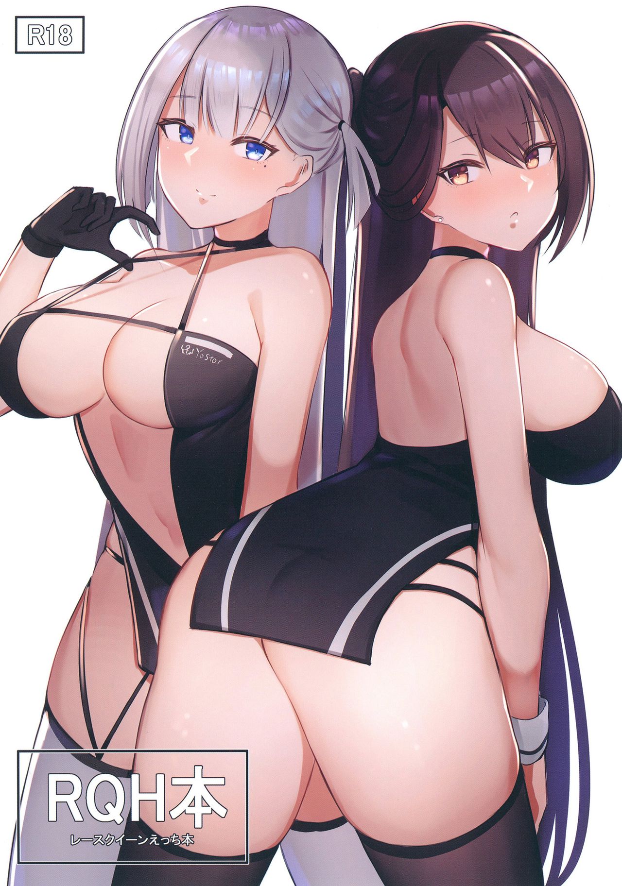 Đọc truyện hentai RQH BOOK - Oneshot