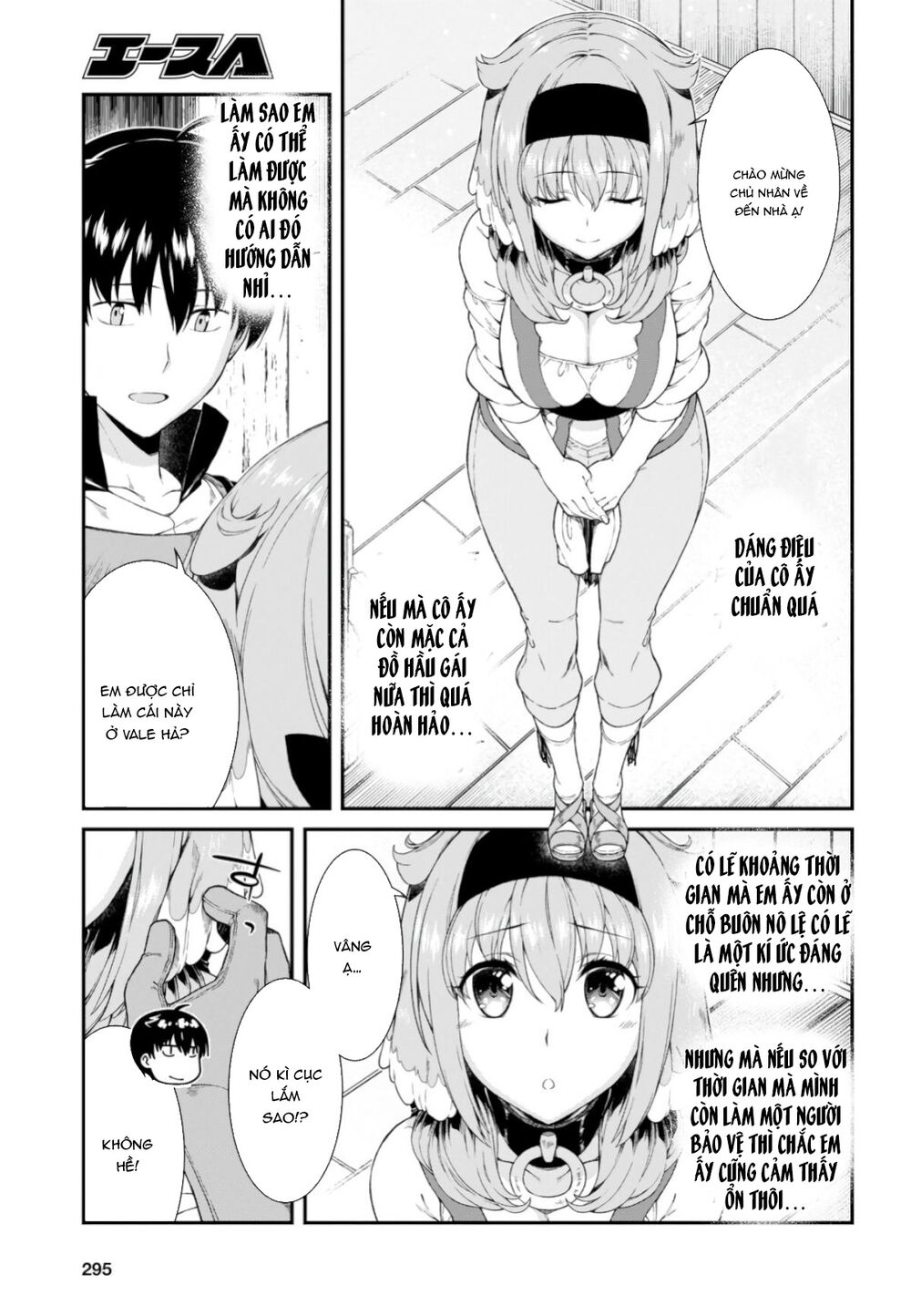 Đọc truyện hentai Lập Harem Chốn Mê Cung Ở Dị Giới - Chap 17.5