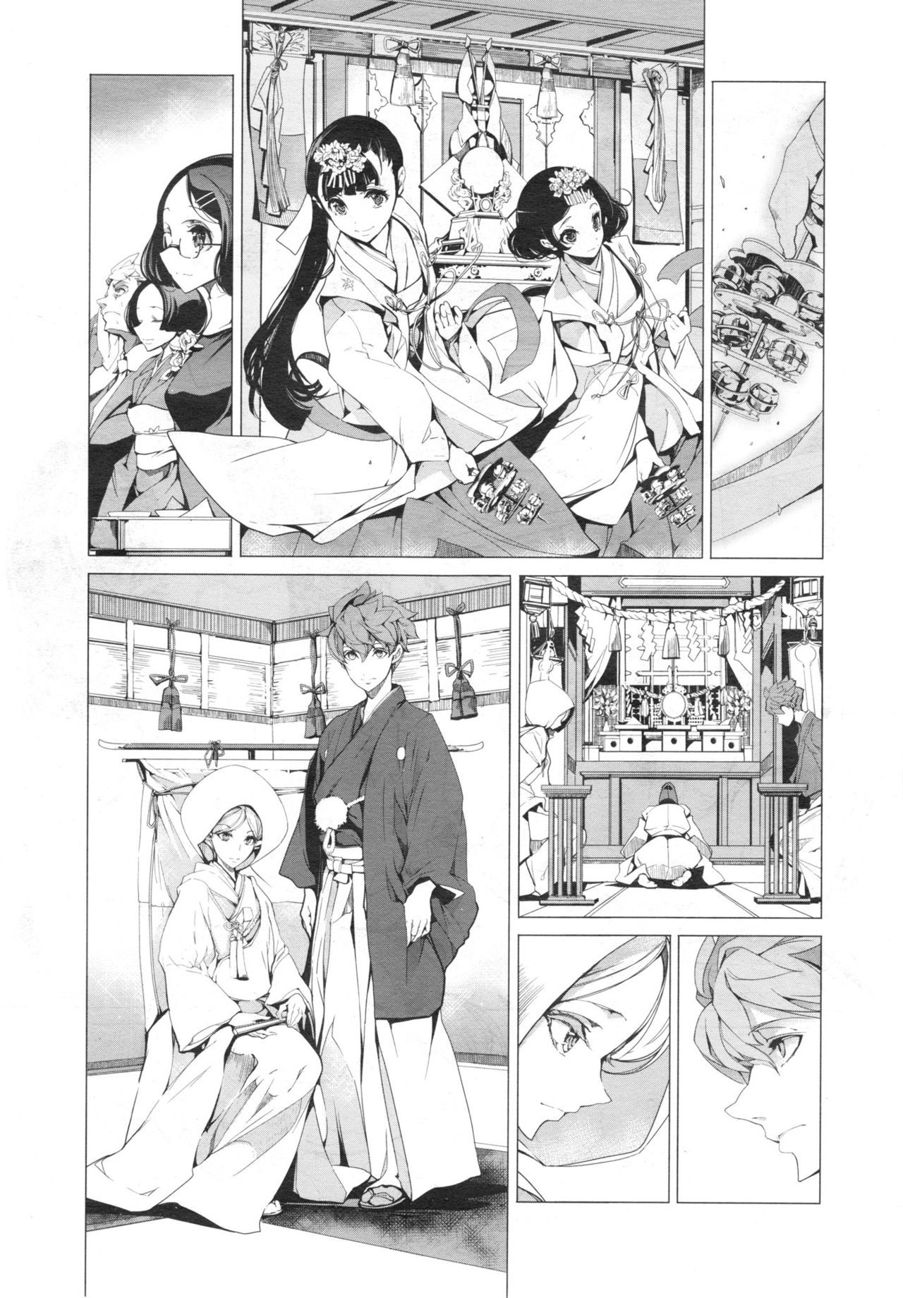 Đọc truyện hentai Cô Vợ Yêu Tinh - Chap 1