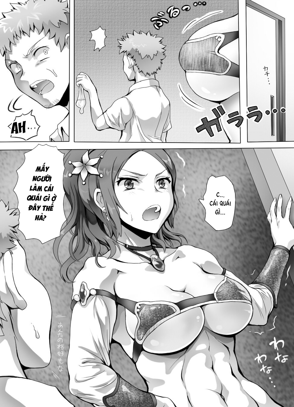 Đọc truyện hentai Naburi Tokidoki Shasei ~Kouhai no Joshi ni Makete Shasei Saserareta Ore~ - Chap 3