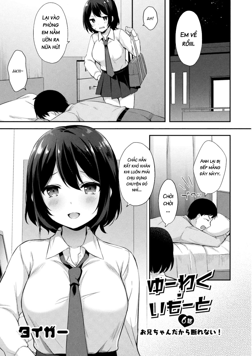 Đọc truyện hentai Sự cám dỗ của em gái nhỏ tôi - Chap 6: Aki và Onii-chan!