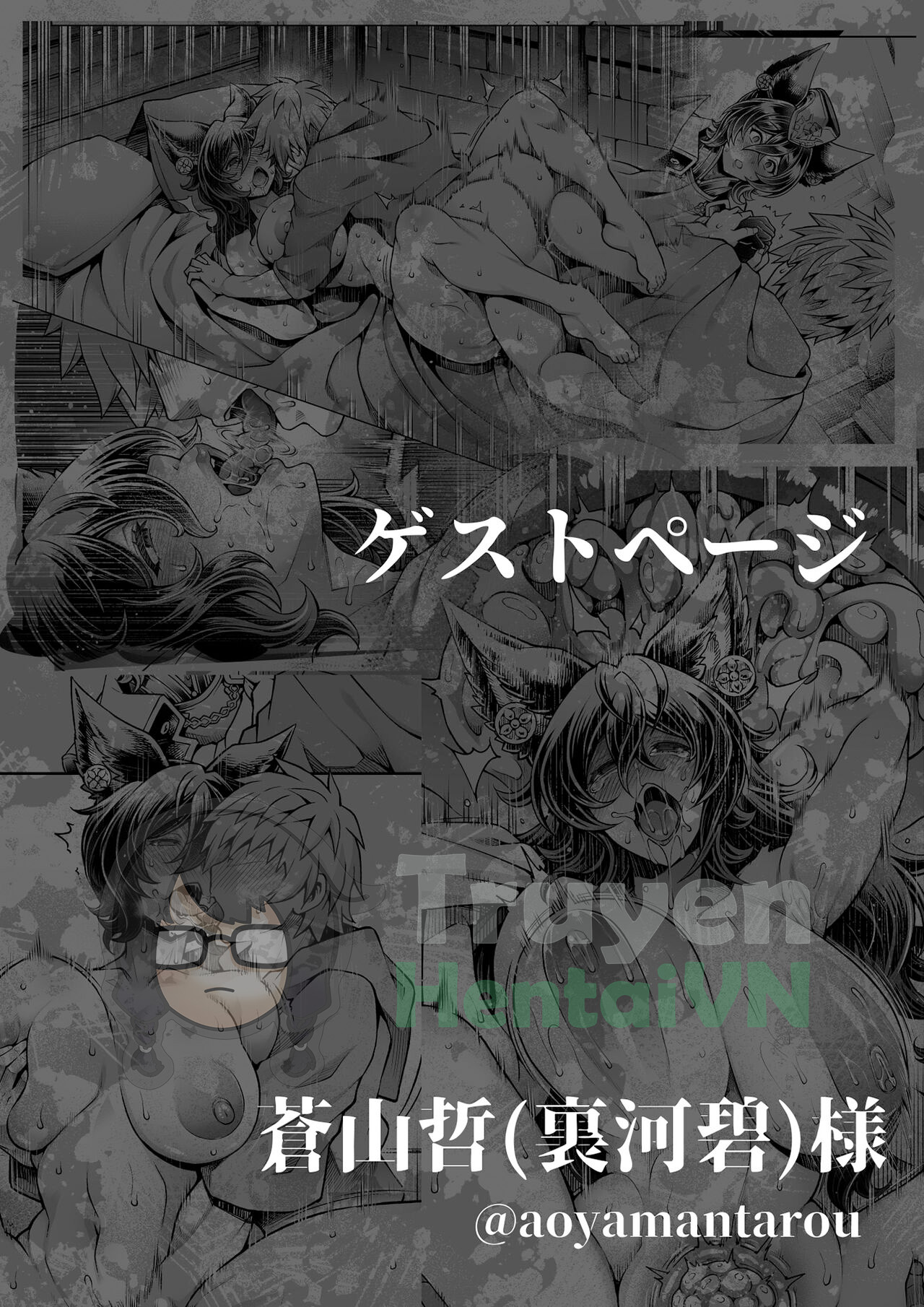 Đọc truyện hentai Iruza-san wa mougamandekinai! - Oneshot