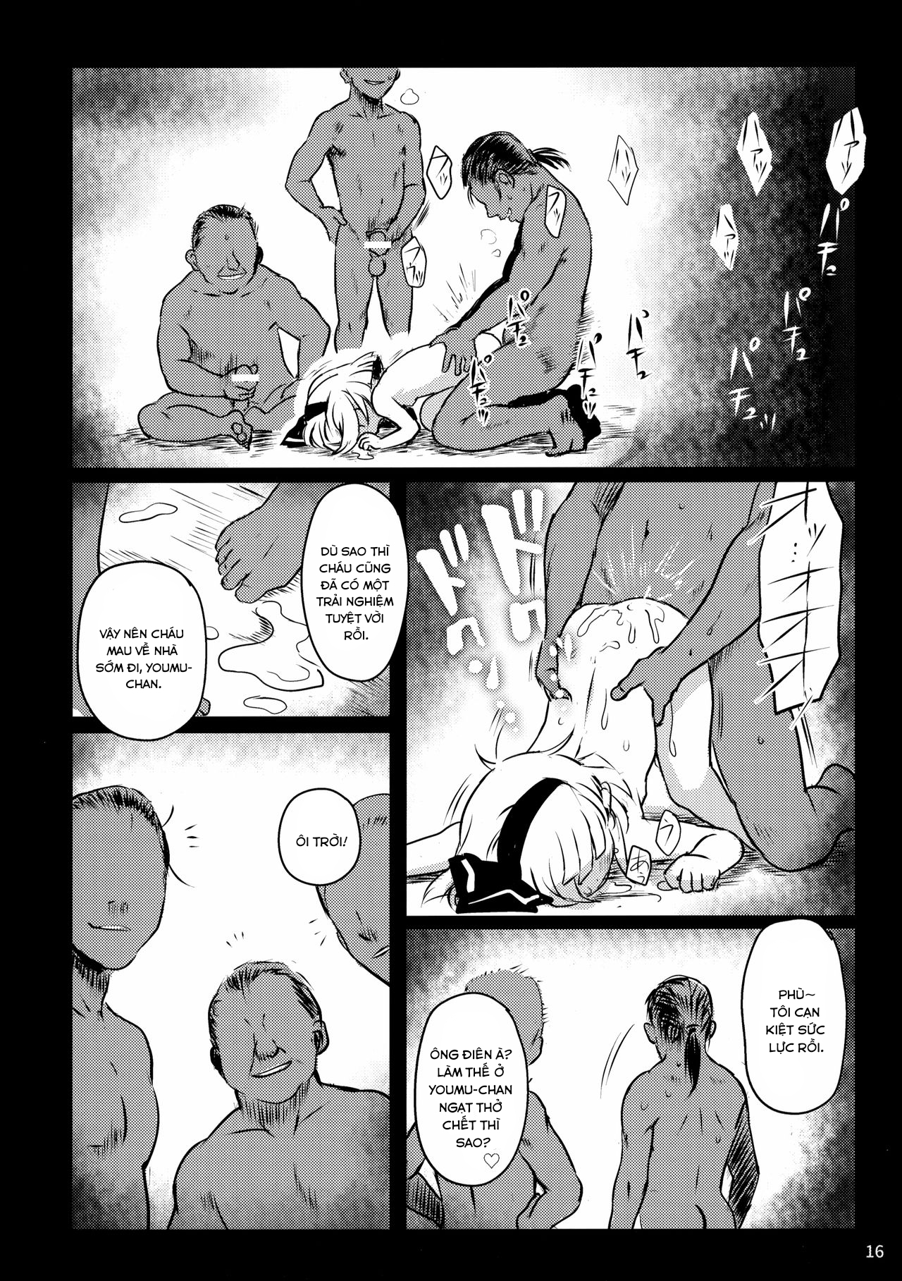 Đọc truyện hentai Cẩn thận đấy! Youmu-chan!(Touhou Project) - Oneshot