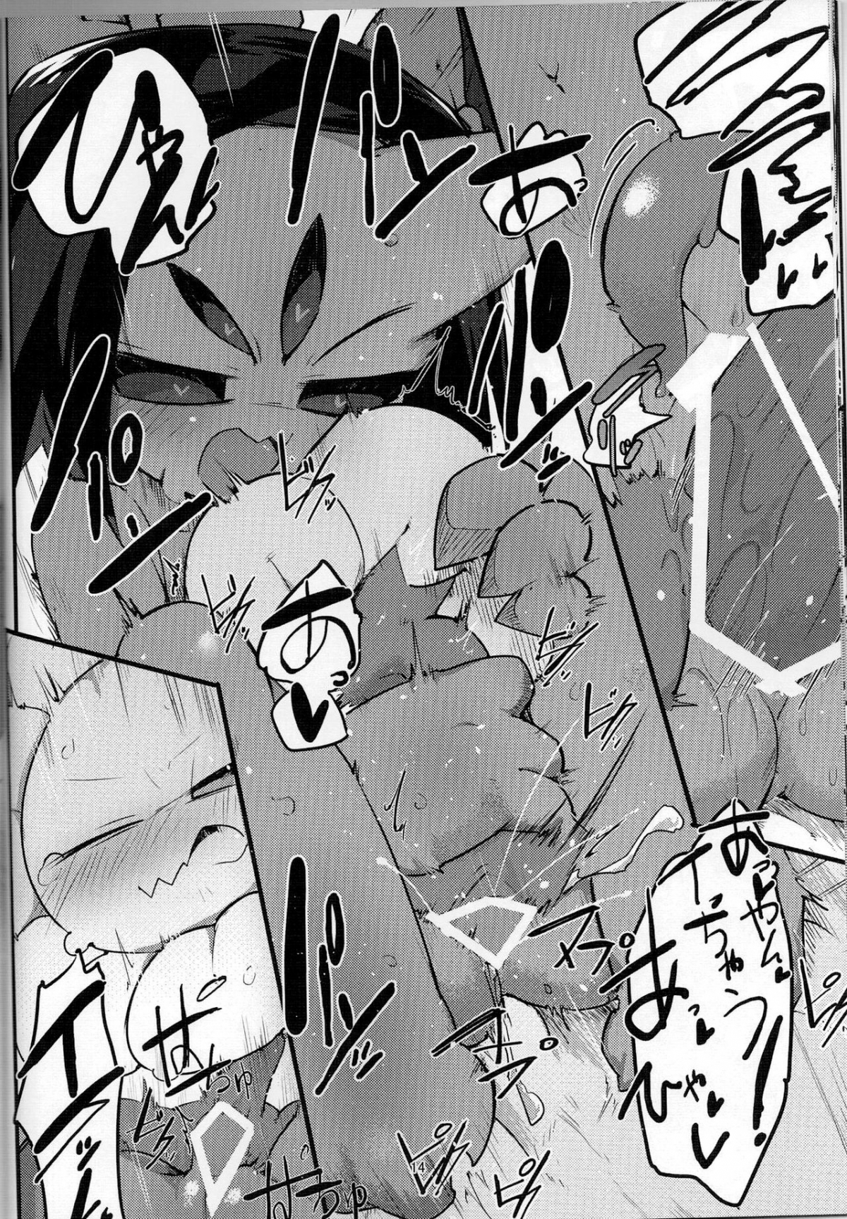 Đọc truyện hentai Flowey-chan to Afufu no Fu! - Oneshot