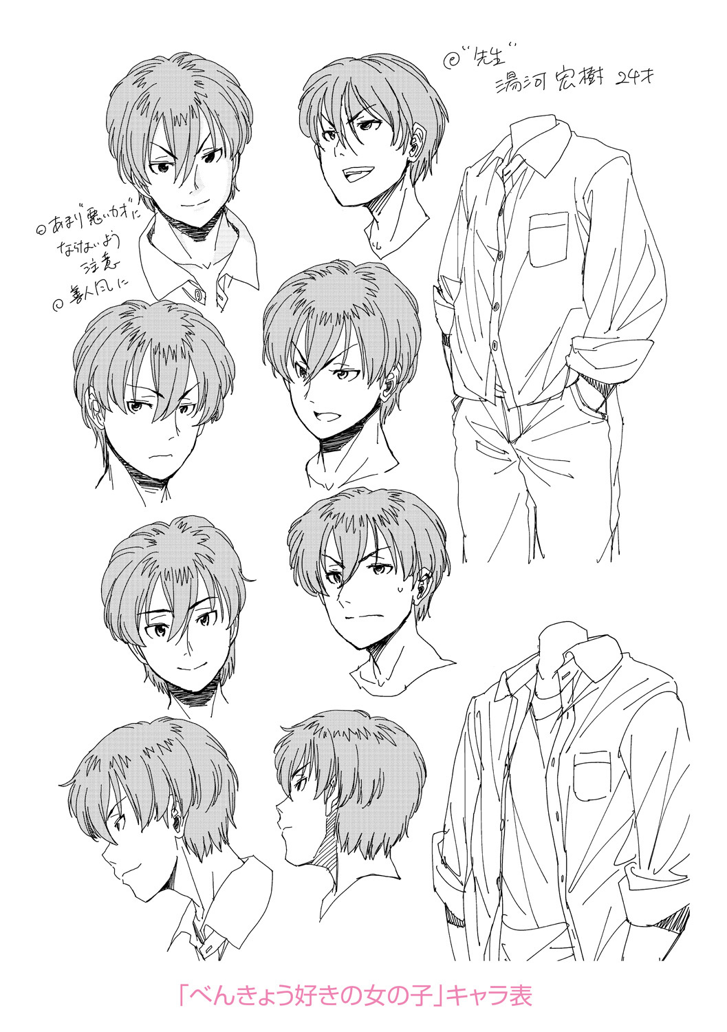 Đọc truyện hentai The Girl Who Loves to Study - Oneshot