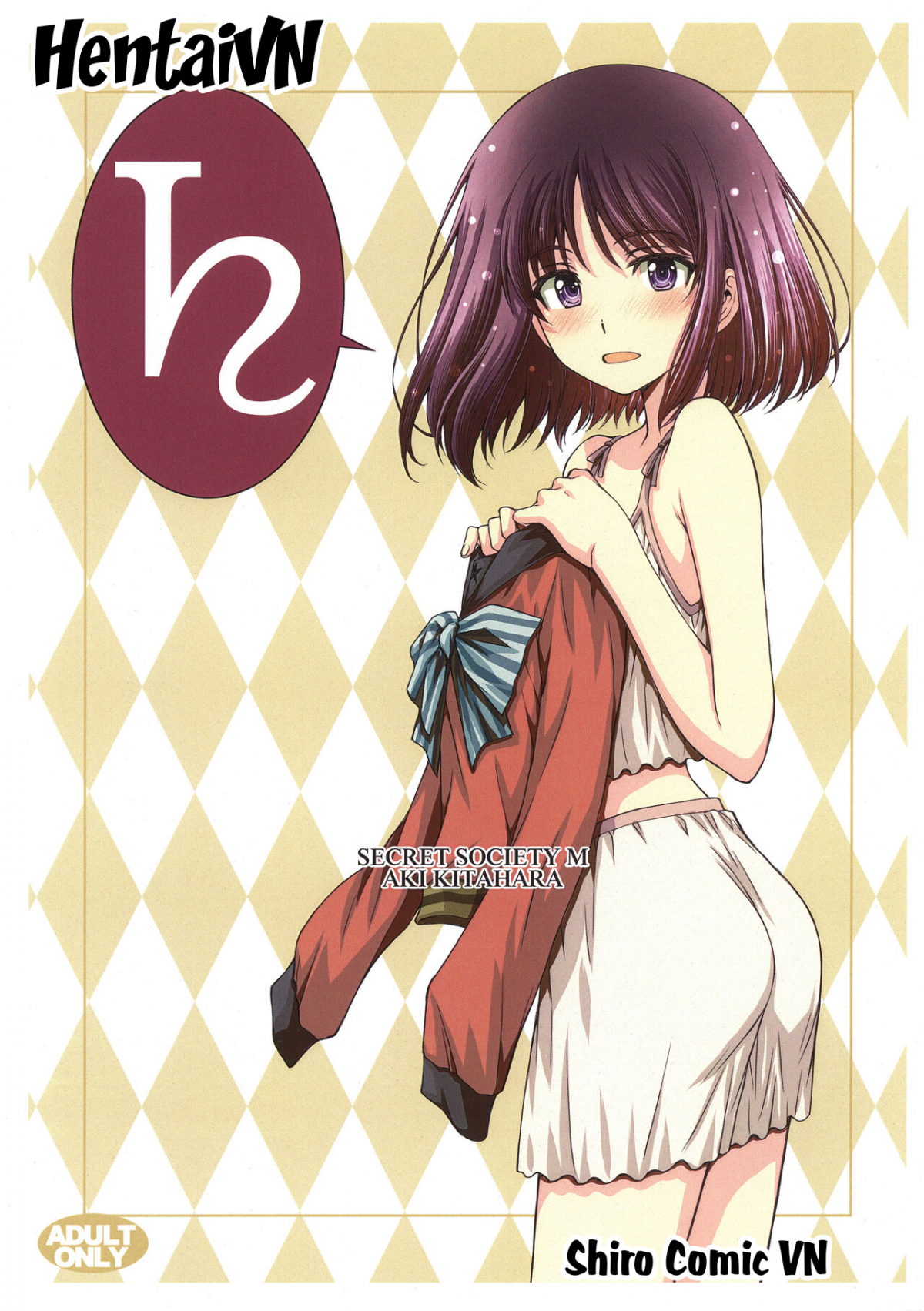 Đọc truyện hentai Obyouki Hotaru-chan - Oneshot