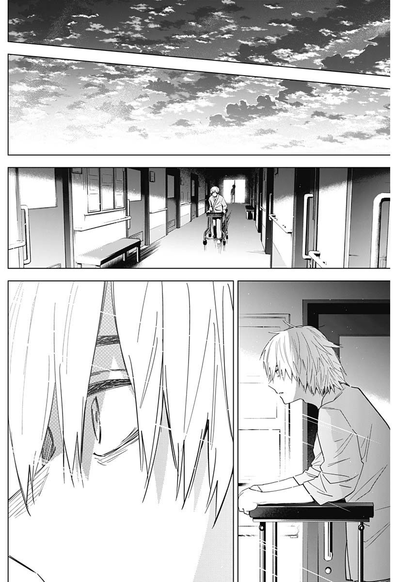 Đọc truyện hentai Shounen no Abyss - Chap 63: Chạng vạng