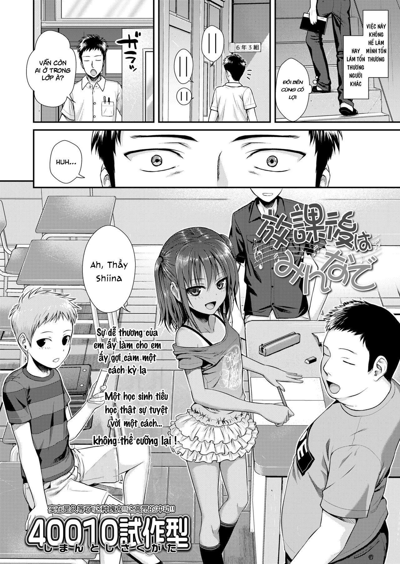 Đọc truyện hentai Houkago wa Minna de - Oneshot