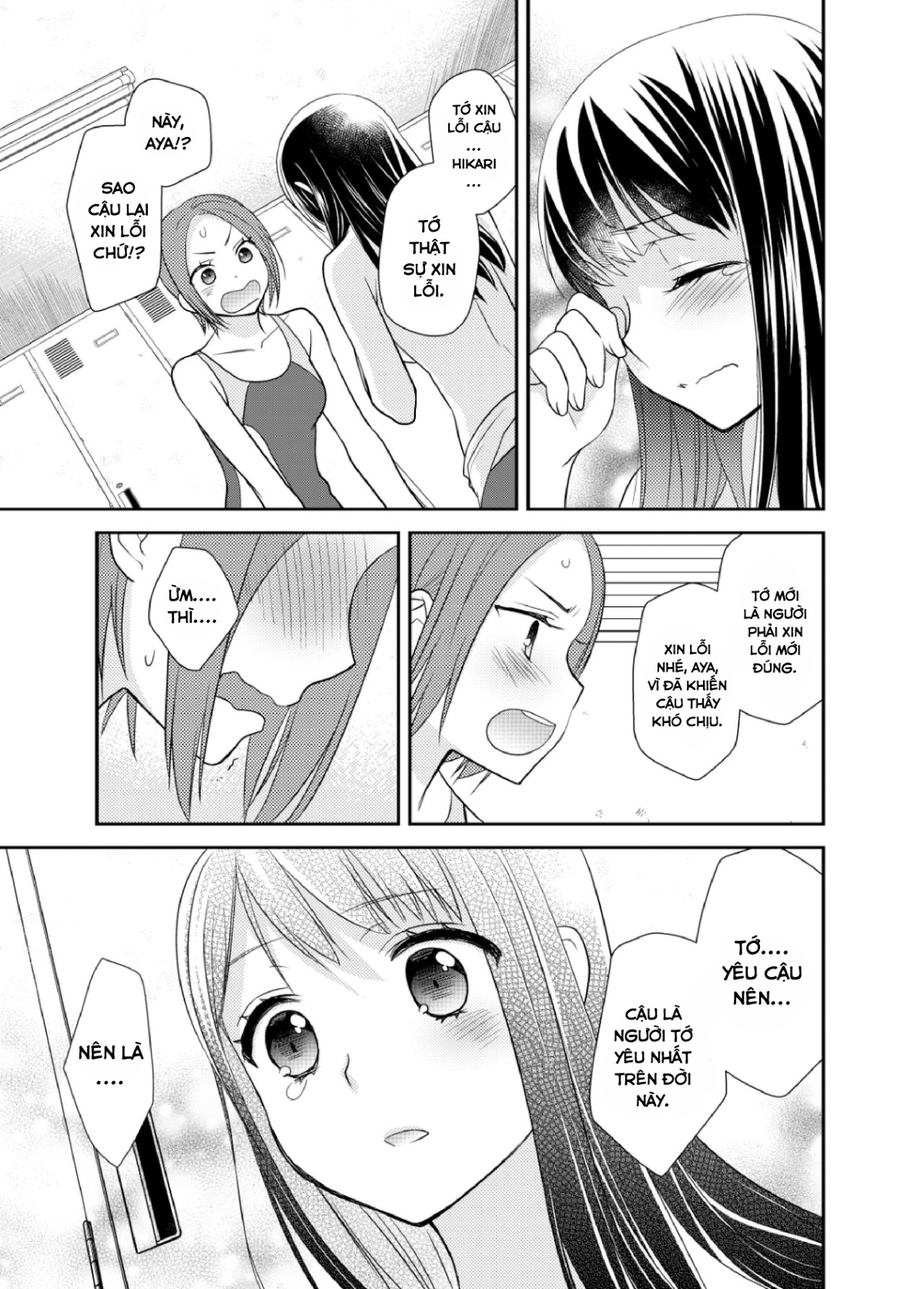 Đọc truyện hentai Tại sao cậu không nói yêu tớ? - Oneshot