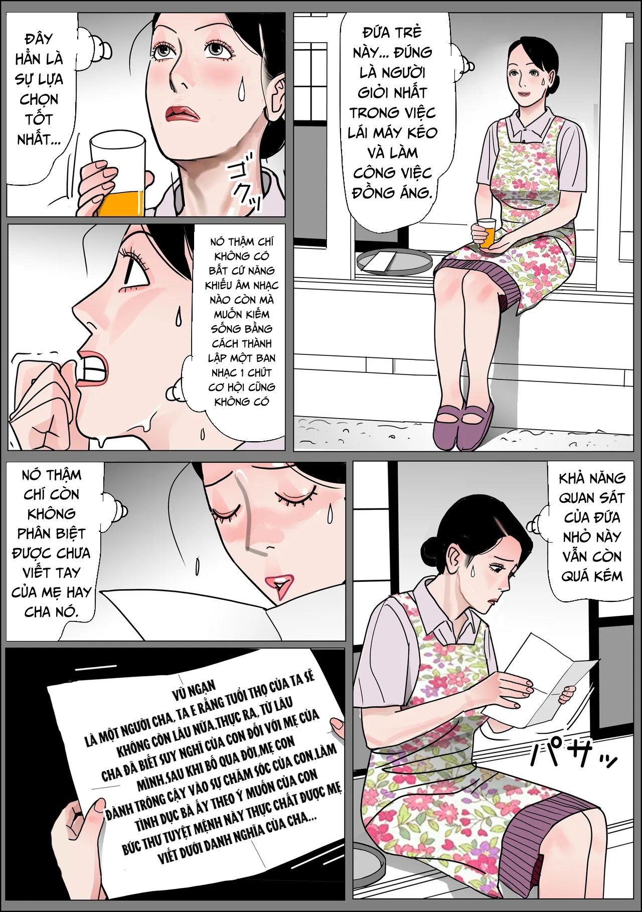Đọc truyện hentai [Shimoyama Killcon] Mother's Vagina File No. 1-3 - Oneshot