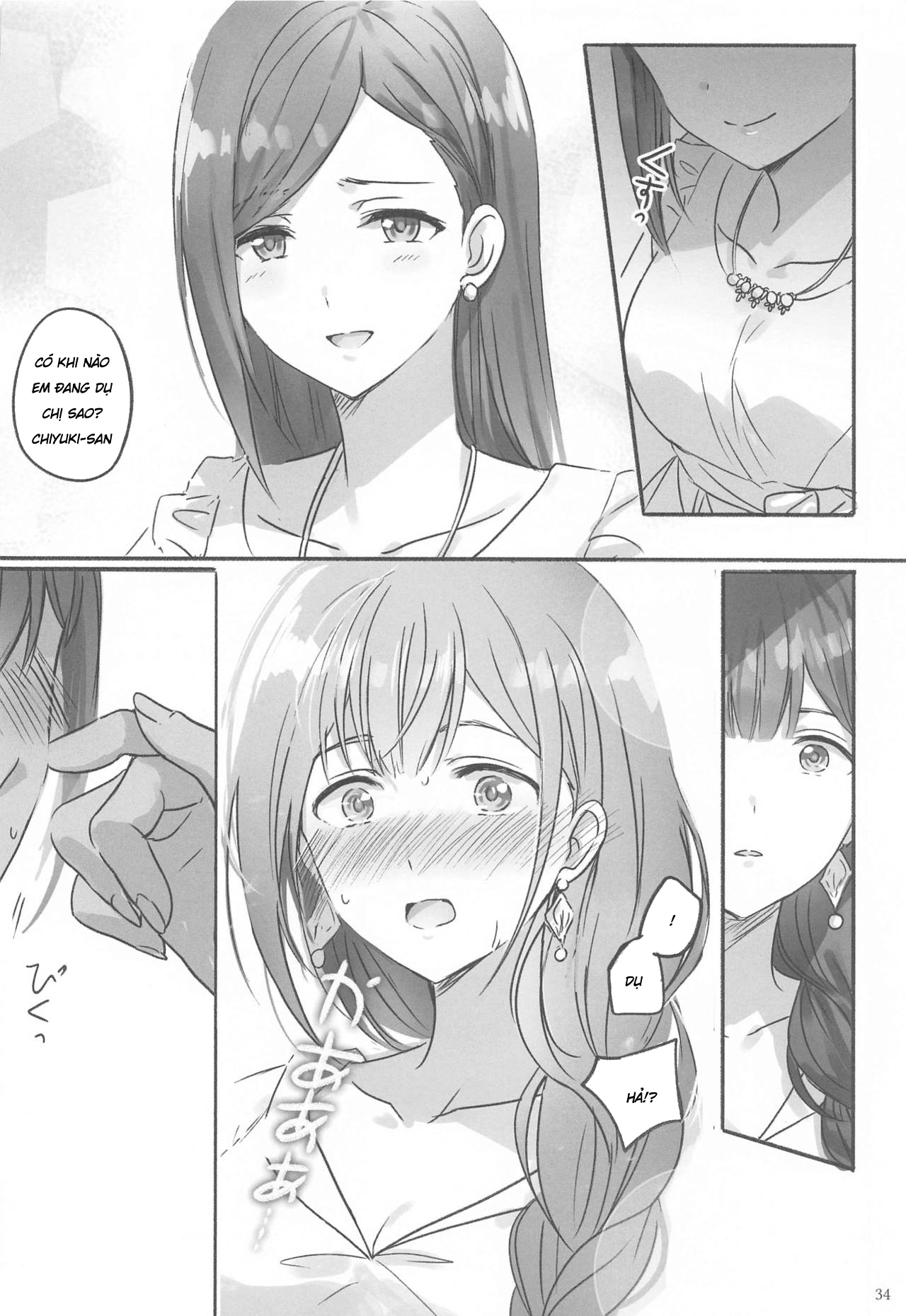 Đọc truyện hentai Bí Mật - Oneshot