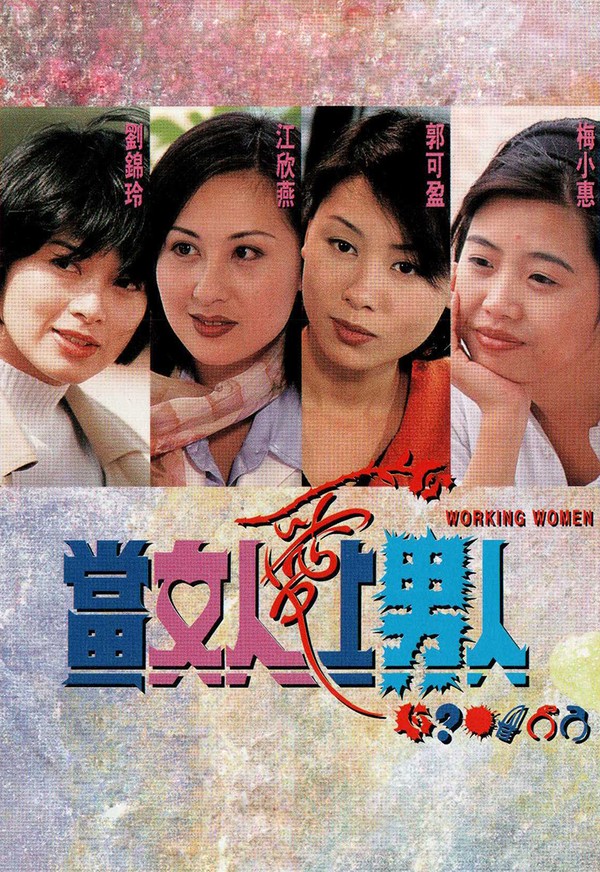 Khi Người Đàn Bà Quá Yêu