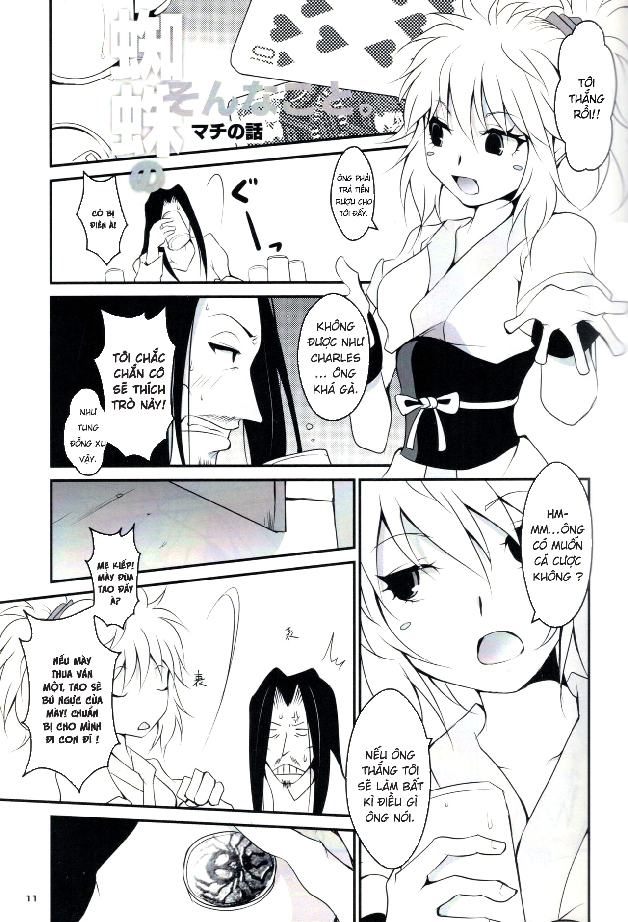 Đọc truyện hentai Kumo to Ari to Sonna Koto(HUNTER X HUNTER) - Oneshot nhạt