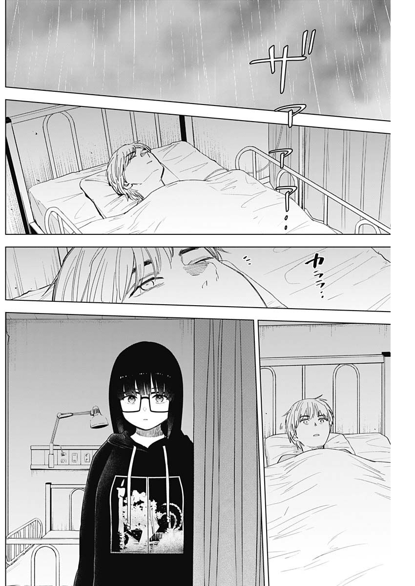 Đọc truyện hentai Shounen no Abyss - Chap 62: Bị nuốt chửng bởi thị trấn này