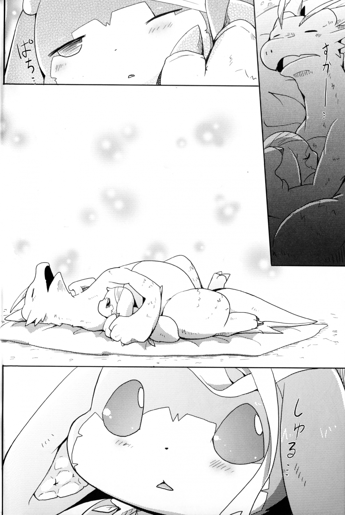 Đọc truyện hentai Kudamonogatari - Chap 1: Hitokuchime