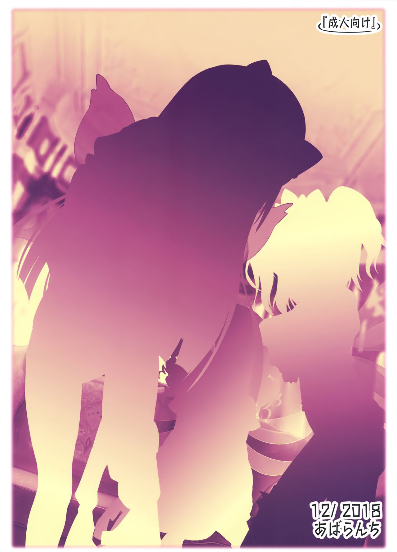 Đọc truyện hentai Kisekae Sangetsusei Show (Touhou Project) - Oneshot