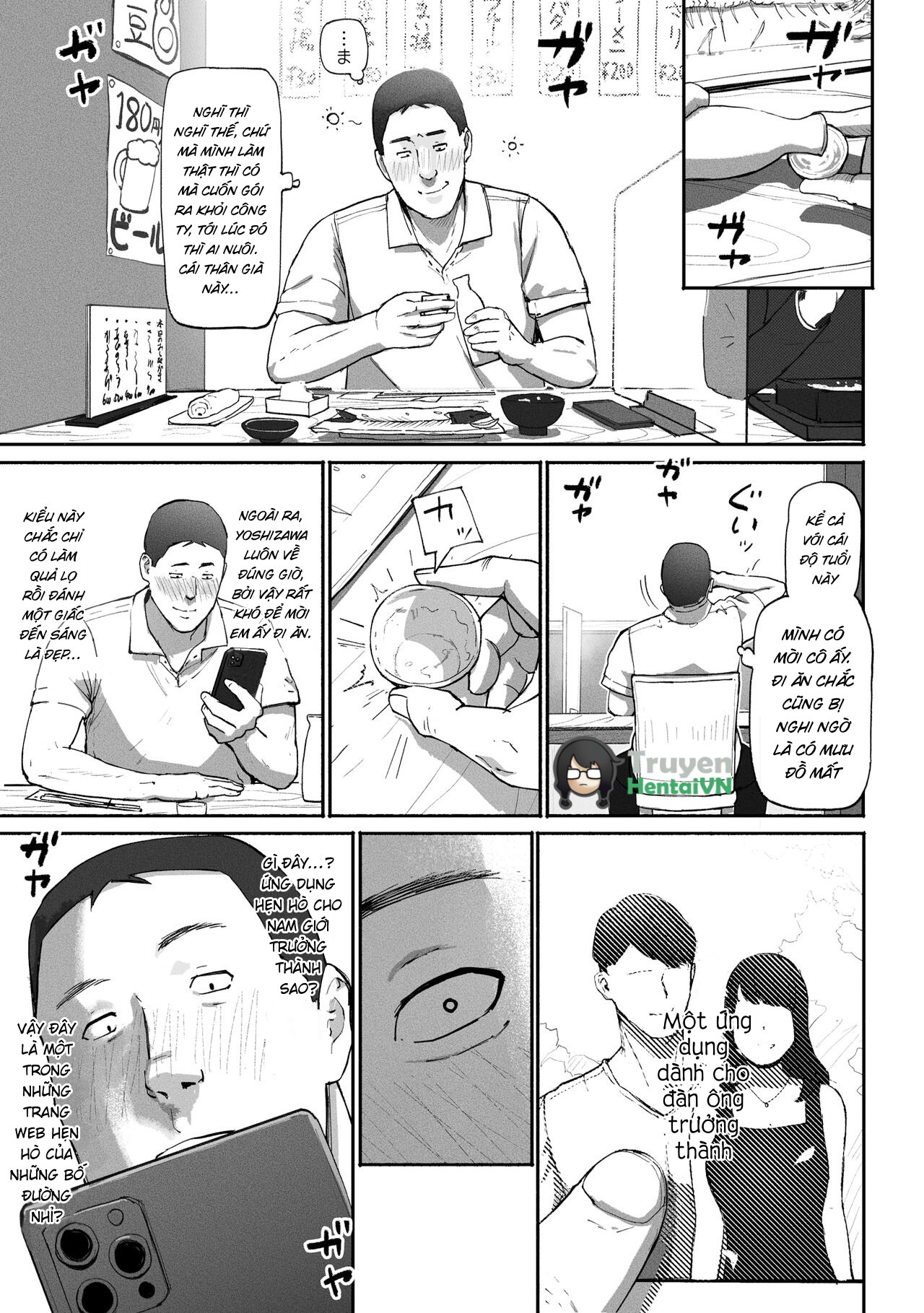 Đọc truyện hentai SinMama Papakatsu ~Shokuba no Joshi to Appli de Deattara~ - Oneshot