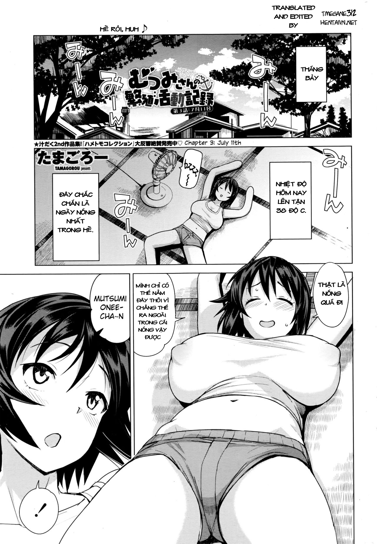 Đọc truyện hentai Mutsumi-san no Hanshoku Katsudou Kiroku - Chap 3: Mùa hè sôi động!