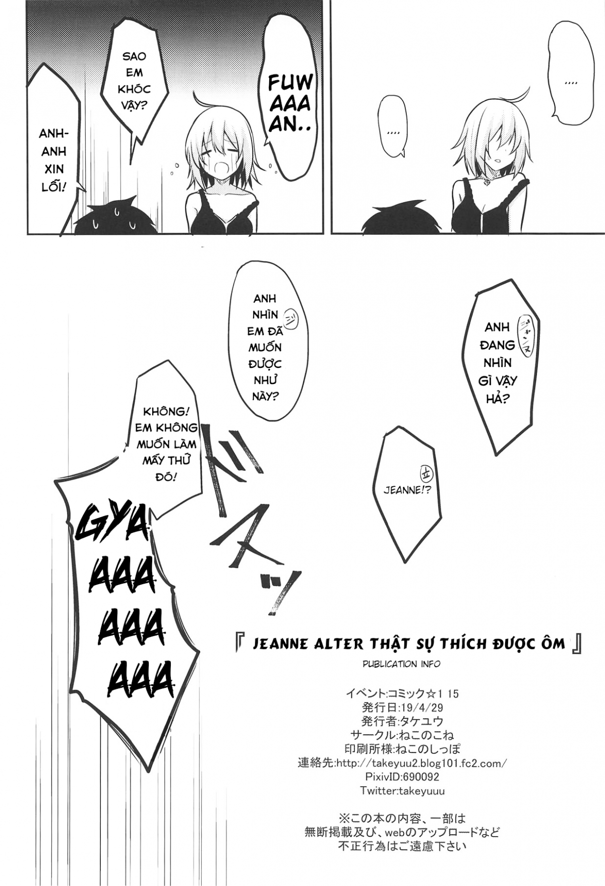 Đọc truyện hentai Anh rất muốn được làm tình cùng với Jalter. - Oneshot