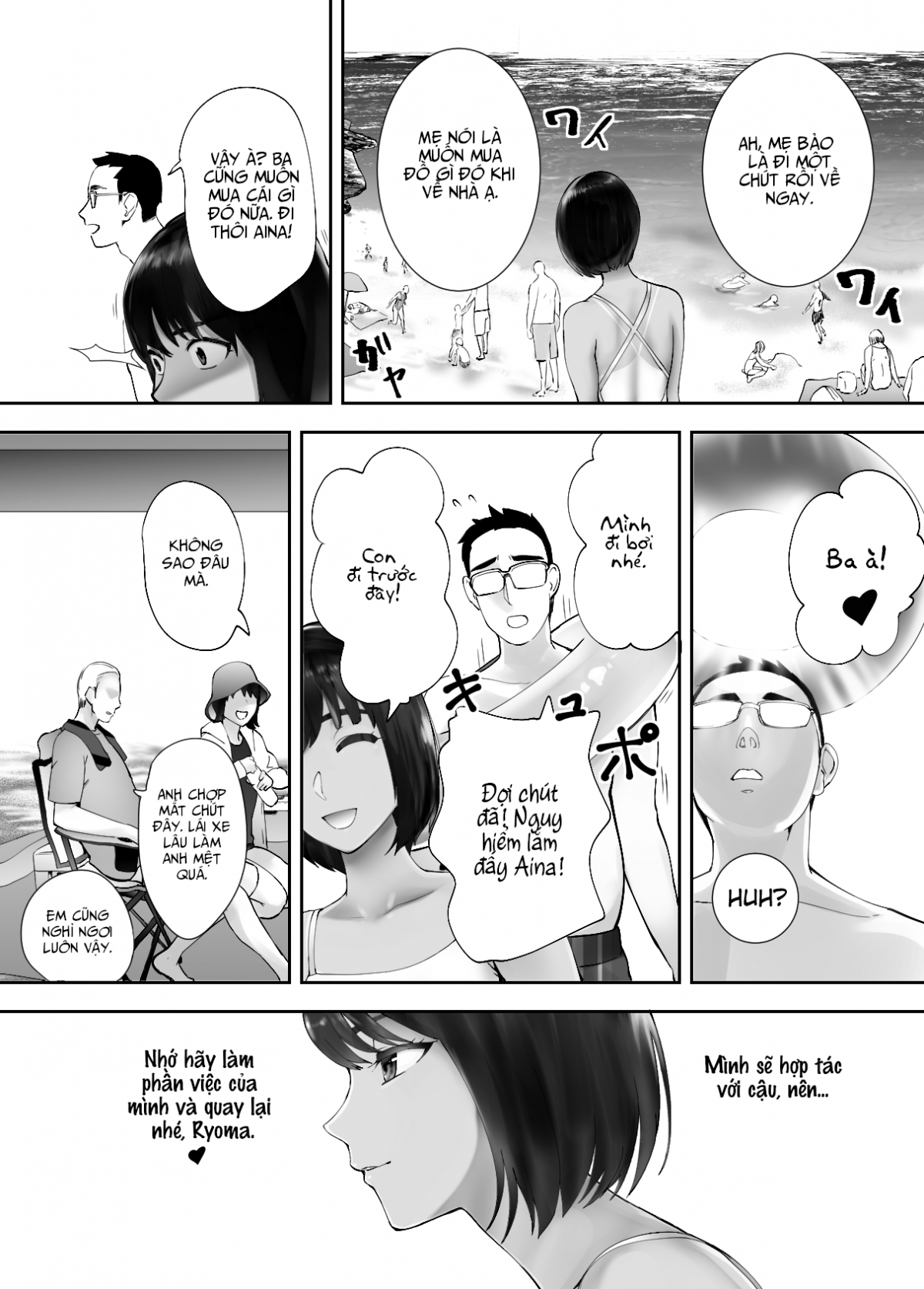 Đọc truyện hentai Chịch mẹ thằng bạn trong lần đi biển - Oneshot