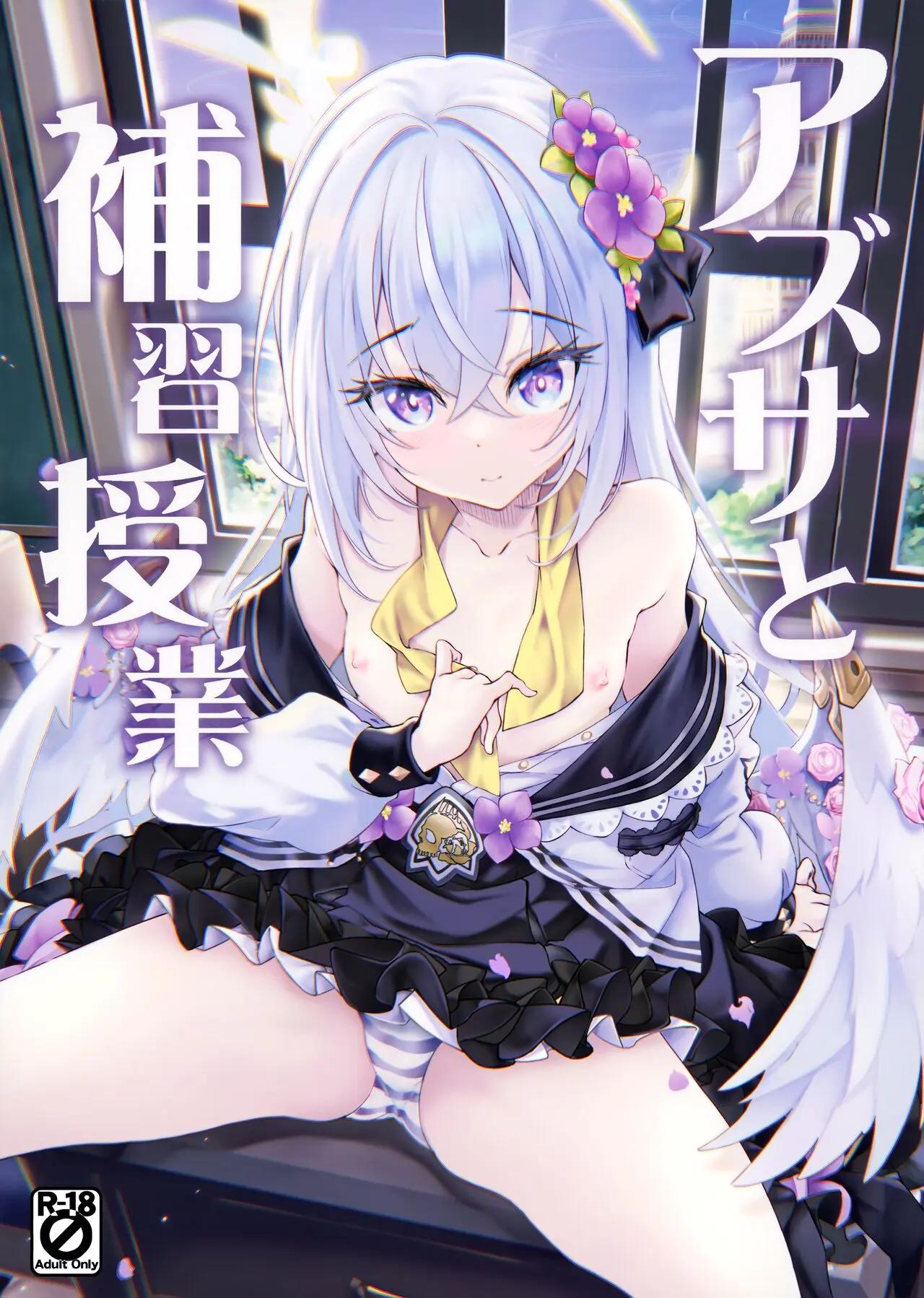 Đọc truyện hentai Bài học bổ trợ cùng Azusa - Oneshot nứng