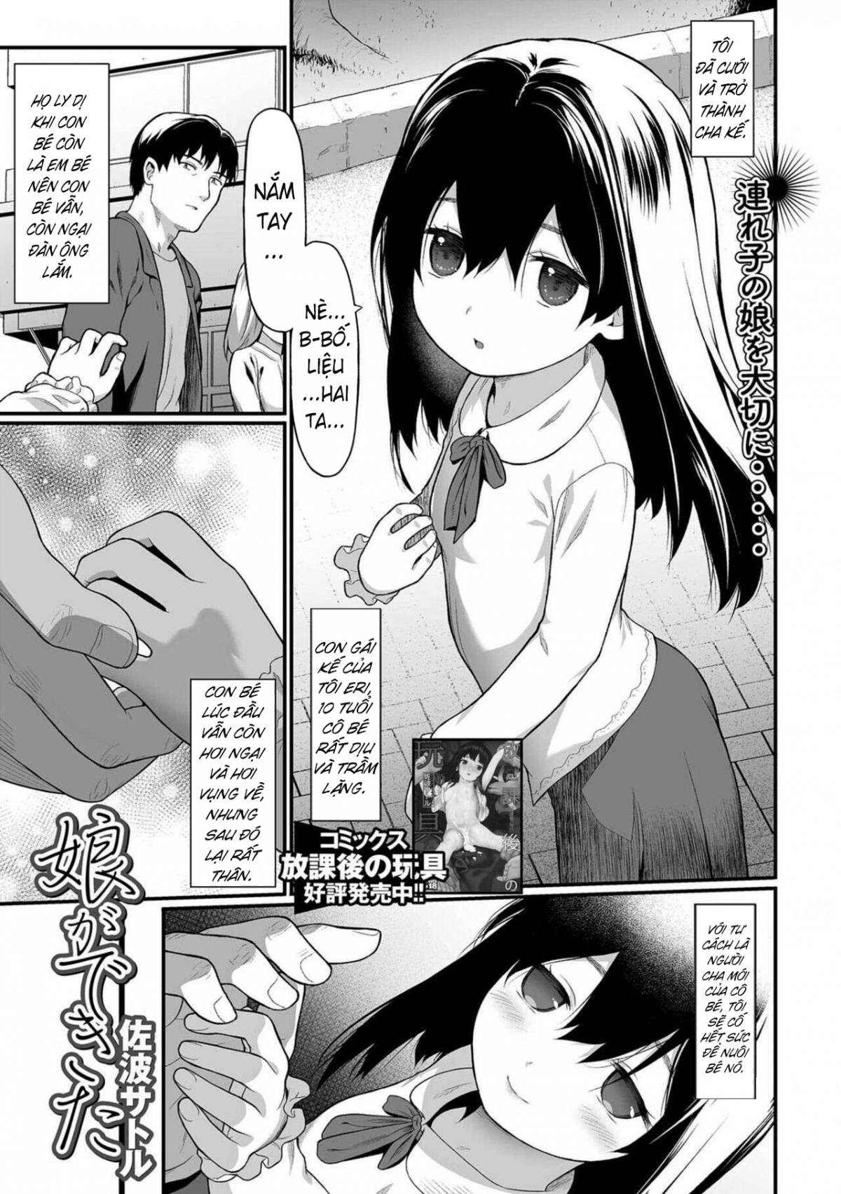 Đọc truyện hentai Con Gái Của Bố - Oneshot