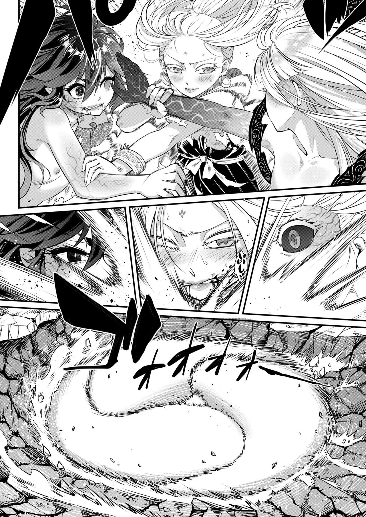 Đọc truyện hentai Eisei no Kagami - Chap 1