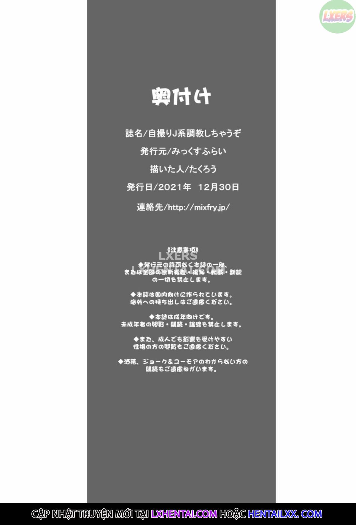 Đọc truyện hentai Đào tạo một nữ sinh trung học chụp ảnh tự sướng - Oneshot