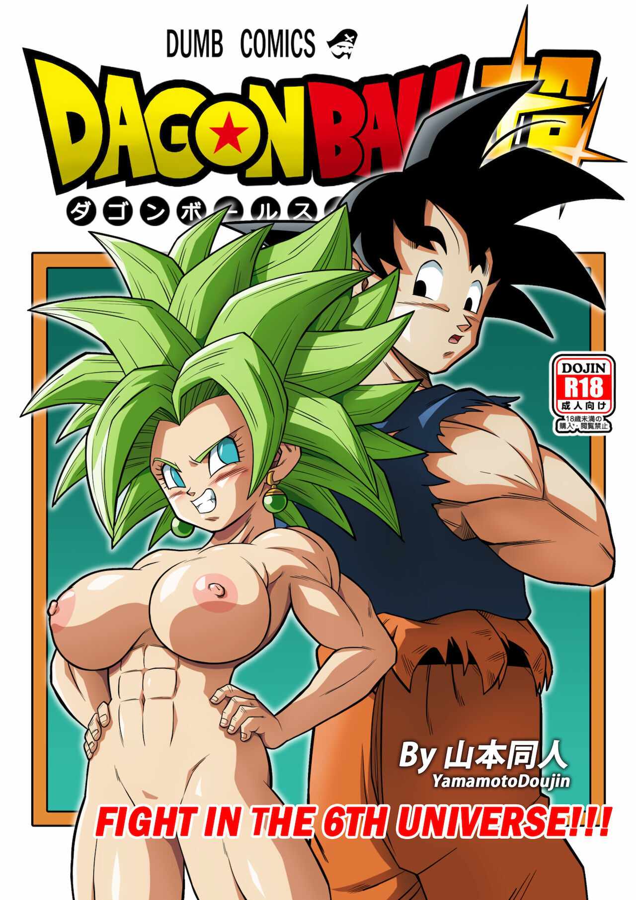 Đọc truyện hentai DRAGON BALL SUPER: Trận chiến ở vũ trụ thứ 6!! - Oneshot: Bản màu