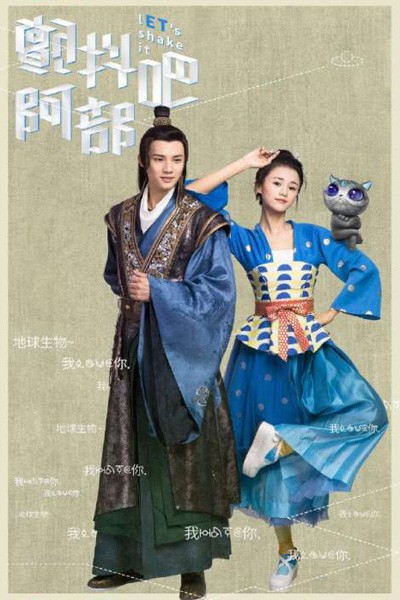 Run Rẩy Đi A Bộ