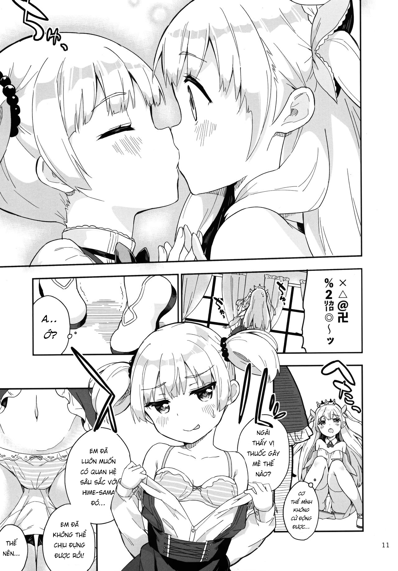 Đọc truyện hentai Hime-sama Sore wa Seisui desu ka? - Oneshot