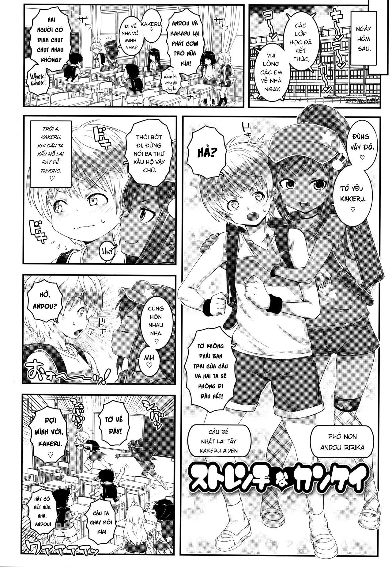 Đọc truyện hentai Strange Relationship - Oneshot