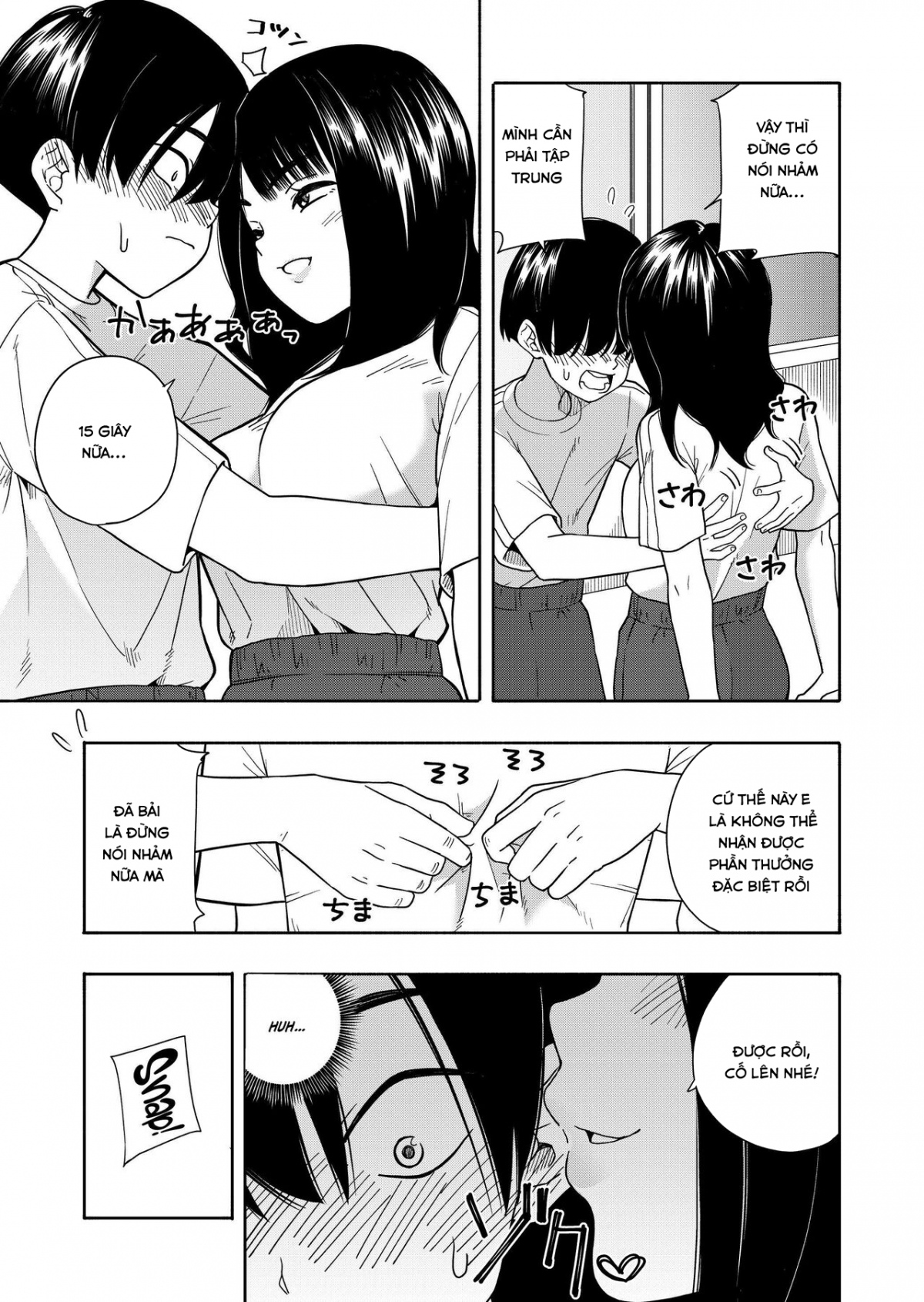 Đọc truyện hentai Akuma no Gohoubi - Oneshot