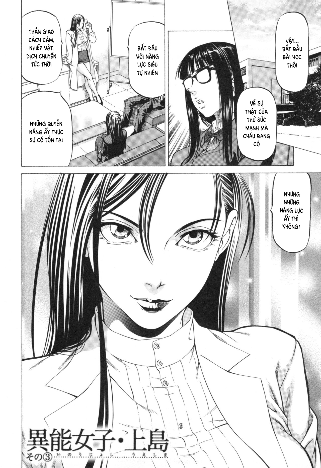 Đọc truyện hentai Sokuiki - Chap 3