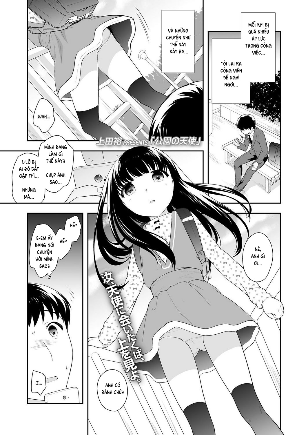 Đọc truyện hentai Angel of the Park - Oneshot