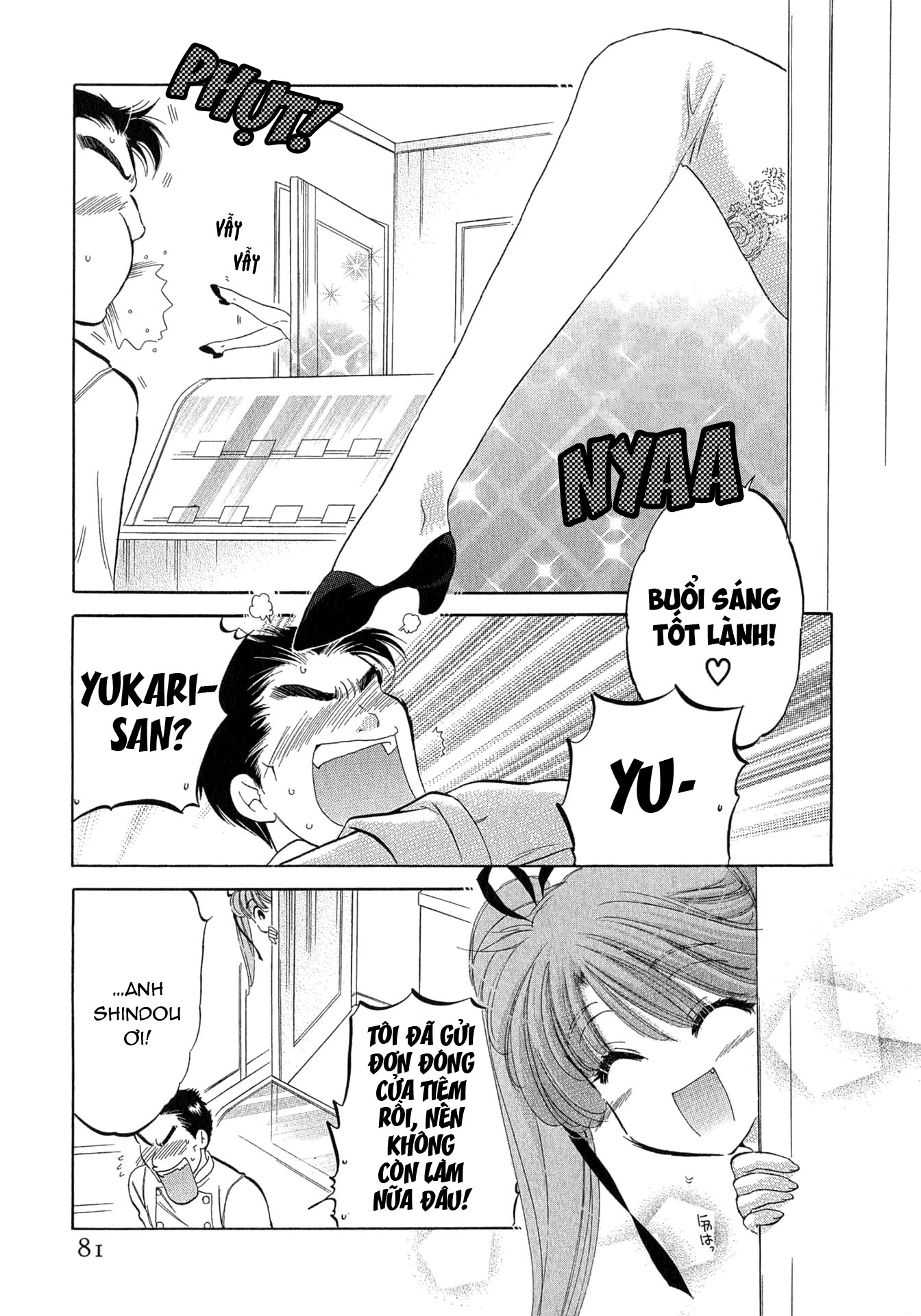 Đọc truyện hentai Cafe Delicious - Menu 4: Bánh Torte Đào