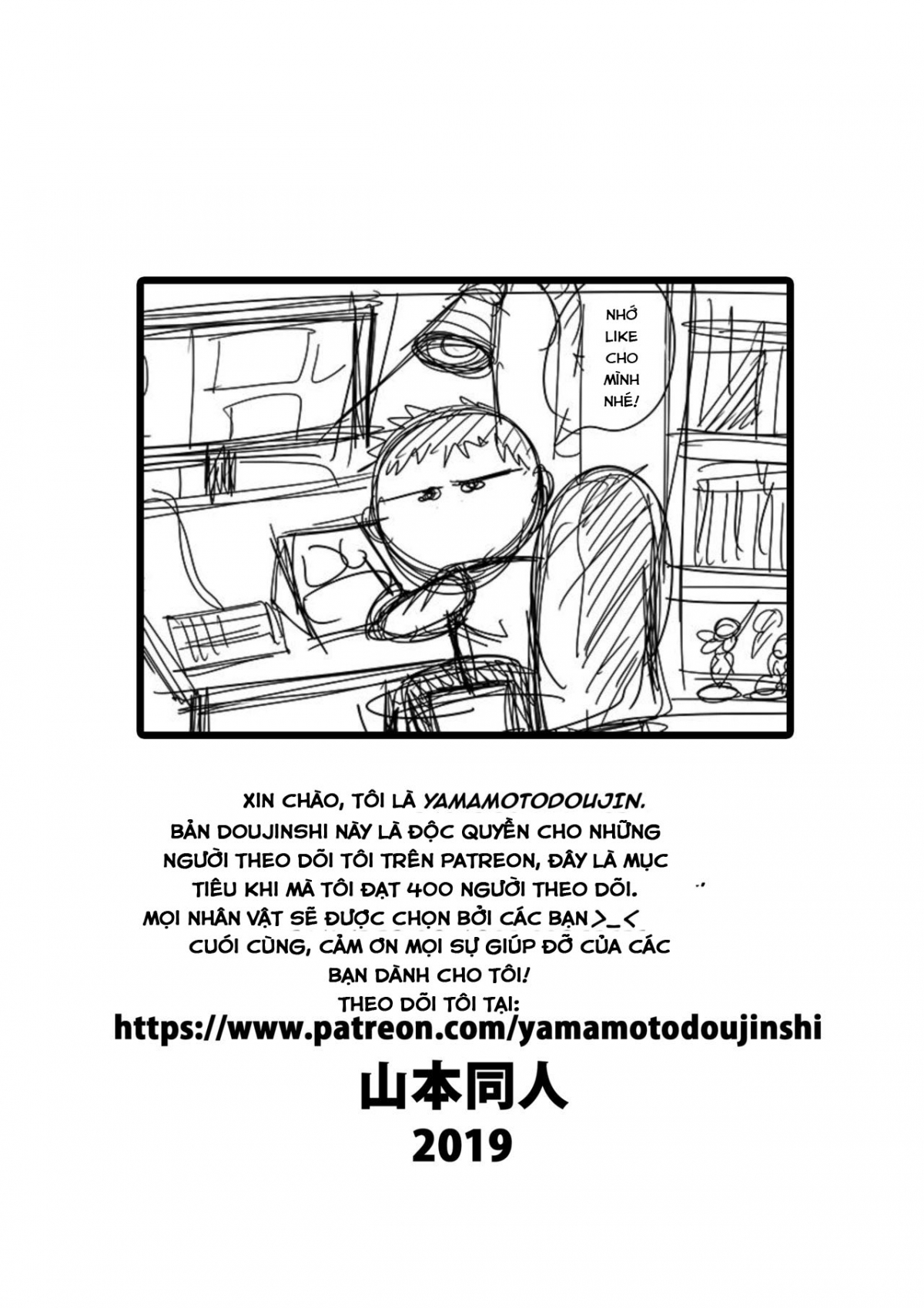 Đọc truyện hentai Buổi Thác Loạn Cùng Son Goku - Oneshot