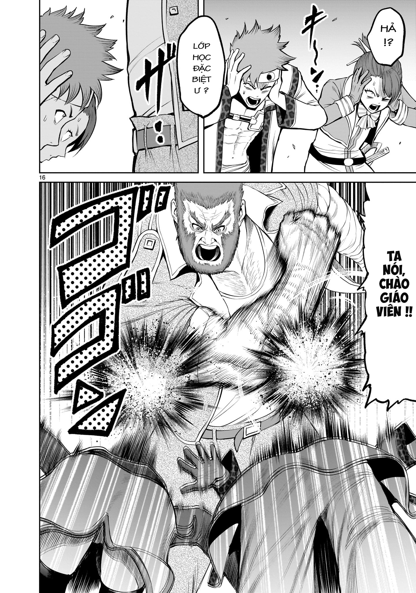 Đọc truyện hentai Vườn hoa hồng Saga - Chap 46: 「Trai trẻ ～Zustand des Haven～」