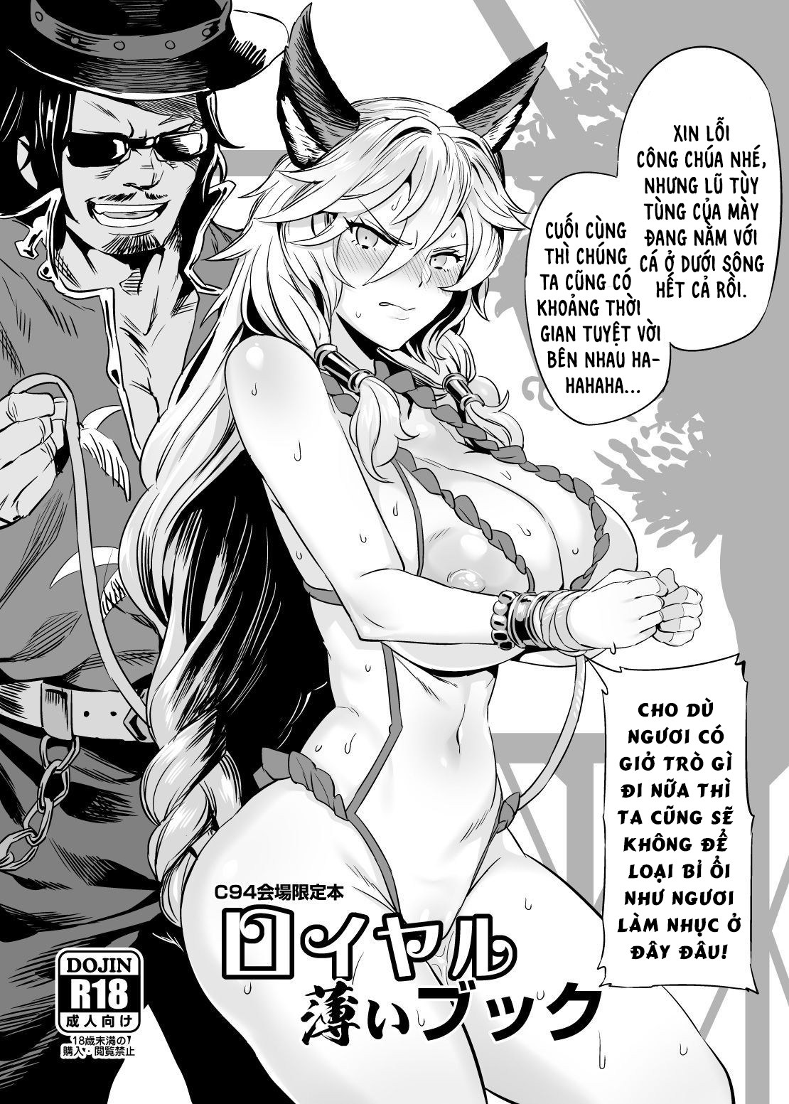 Đọc truyện hentai Royal Usui Book - Oneshot